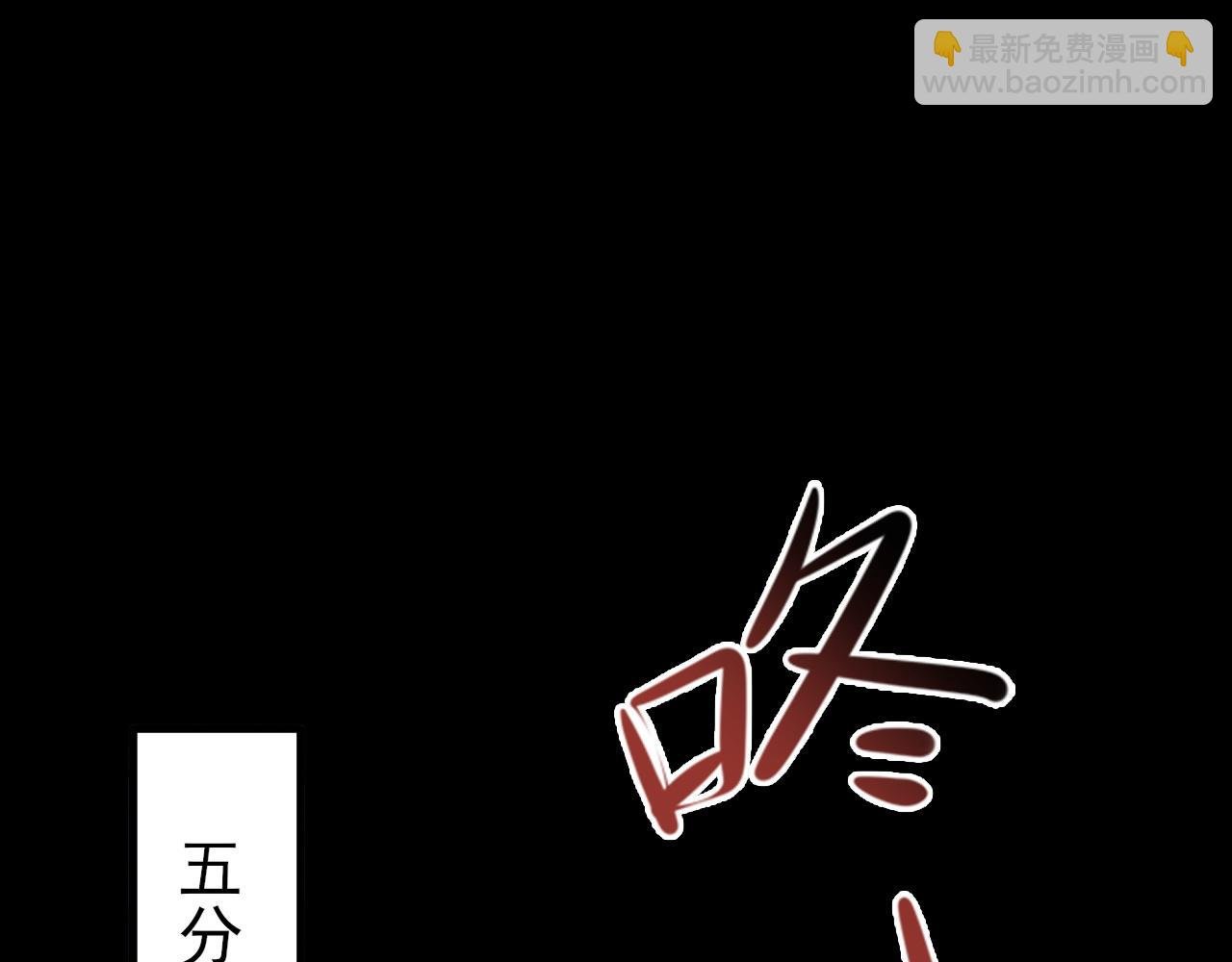 第128话 声名狼藉
