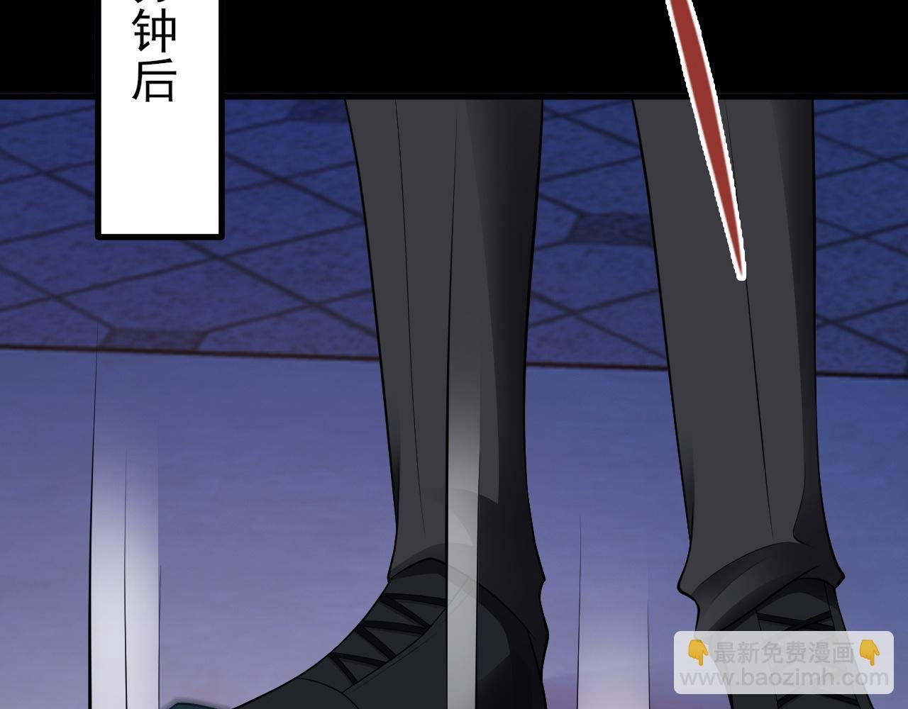 第128话 声名狼藉