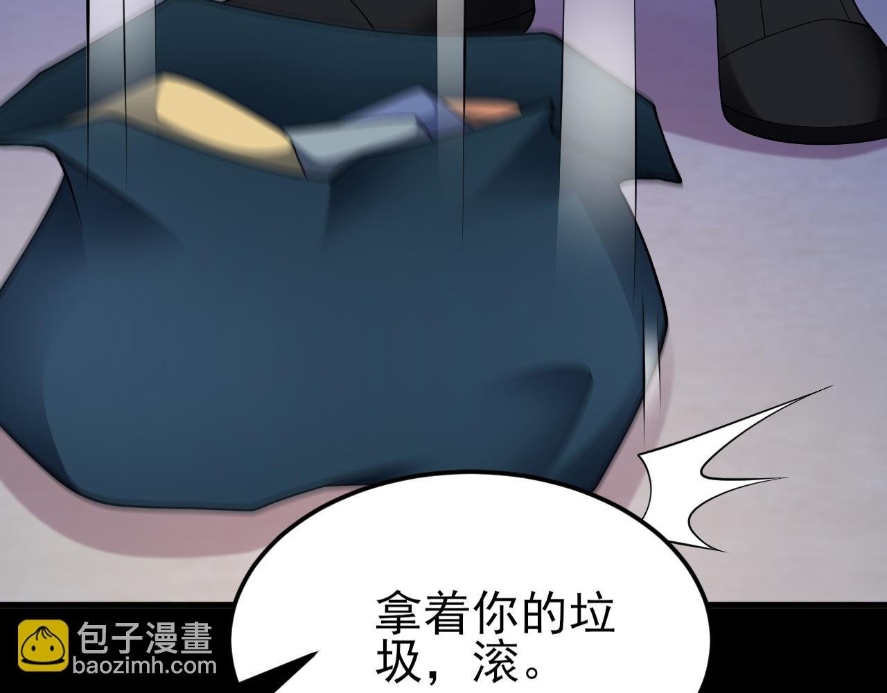 第128话 声名狼藉