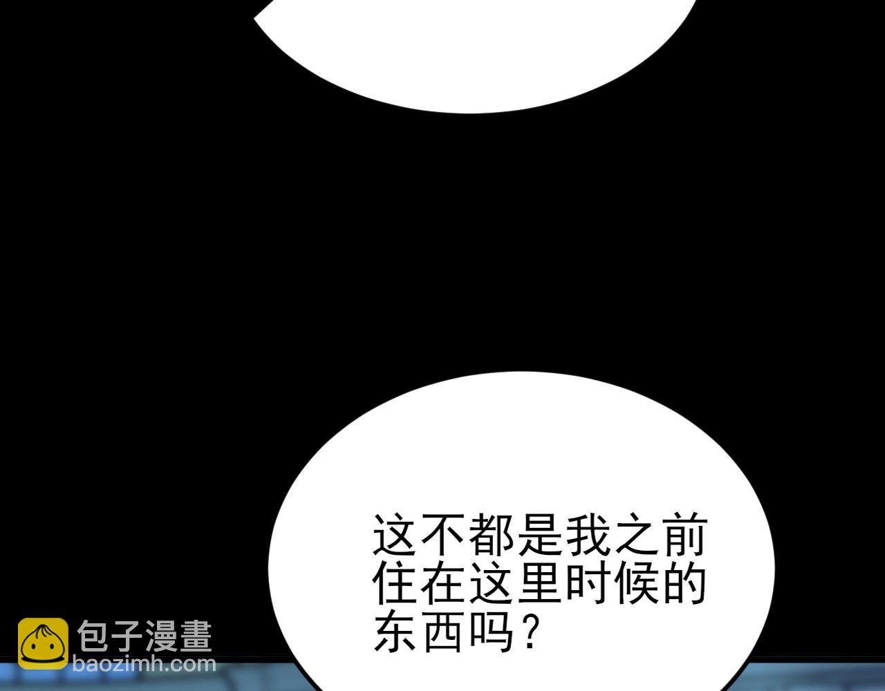 第128话 声名狼藉