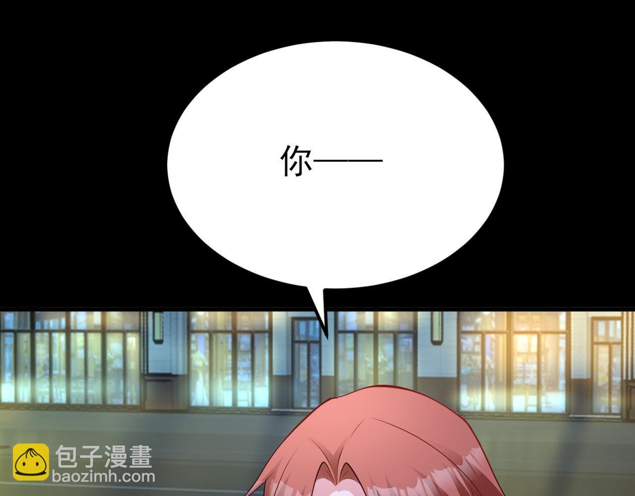 第128话 声名狼藉