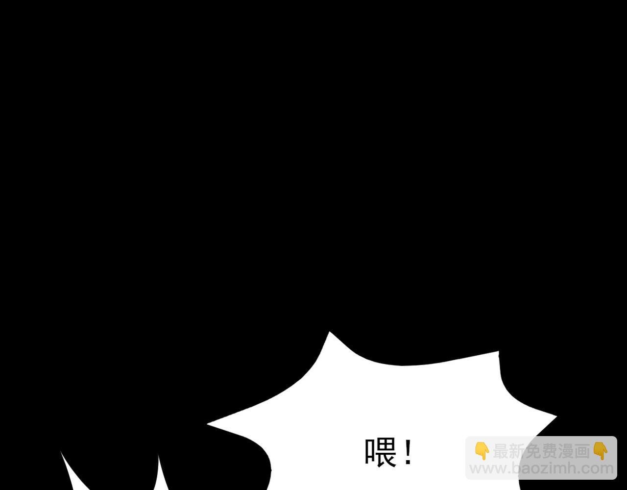 第128话 声名狼藉
