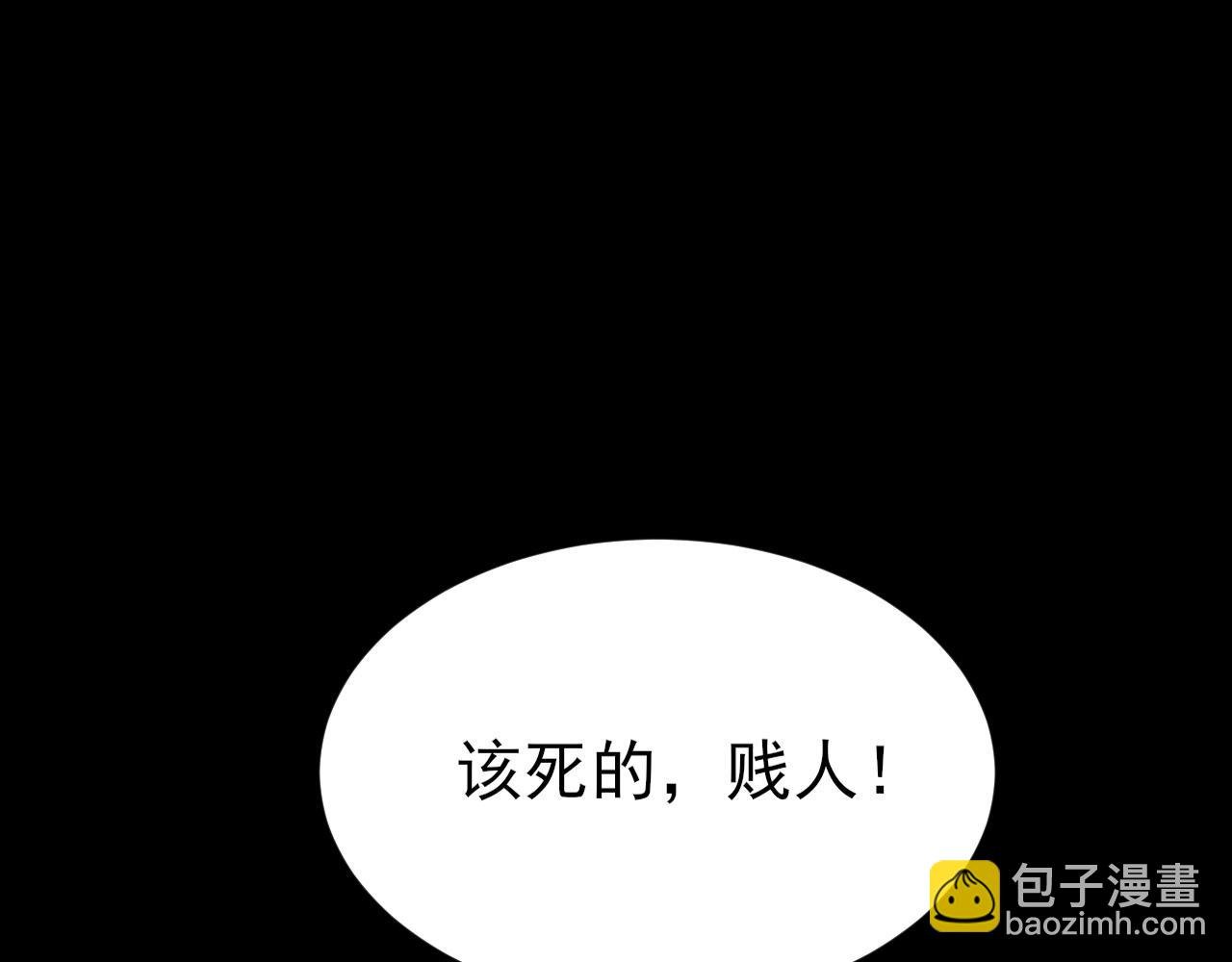 第128话 声名狼藉