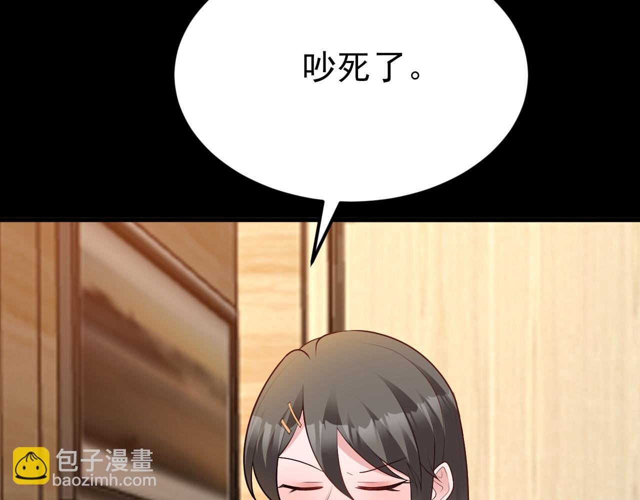 第128话 声名狼藉