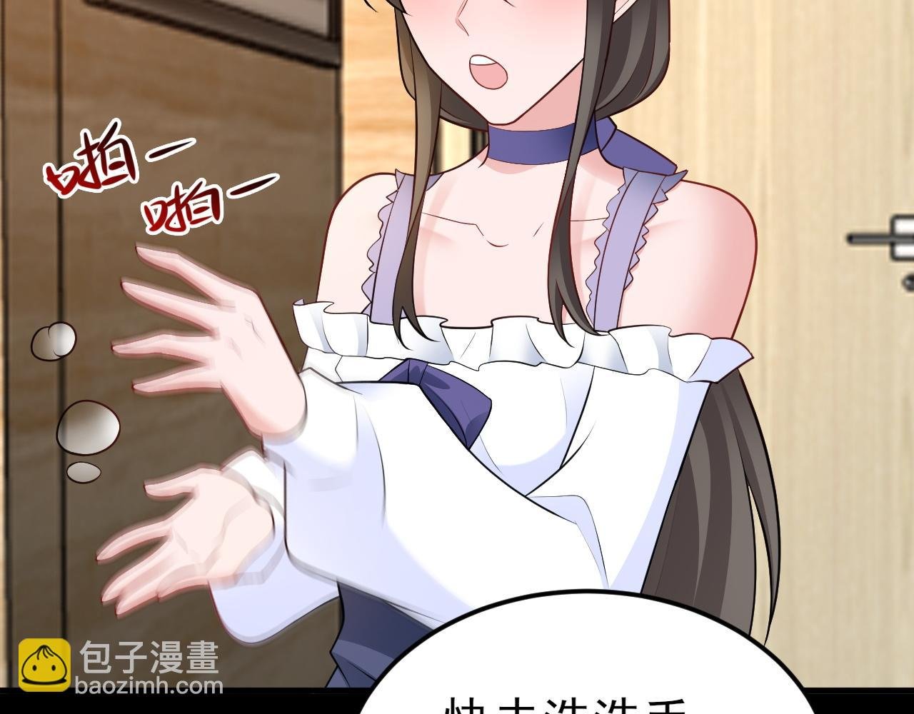 第128话 声名狼藉