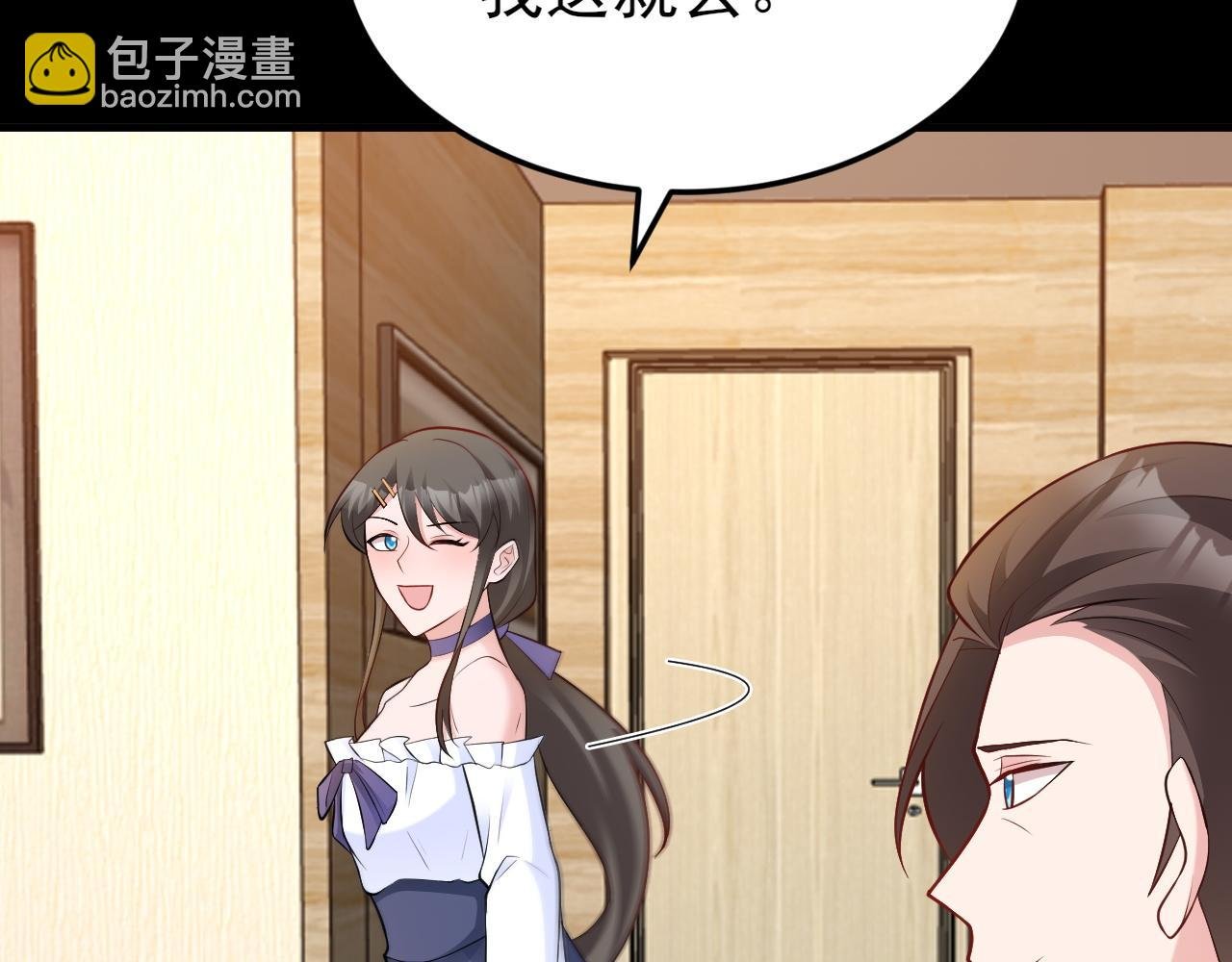 第128话 声名狼藉