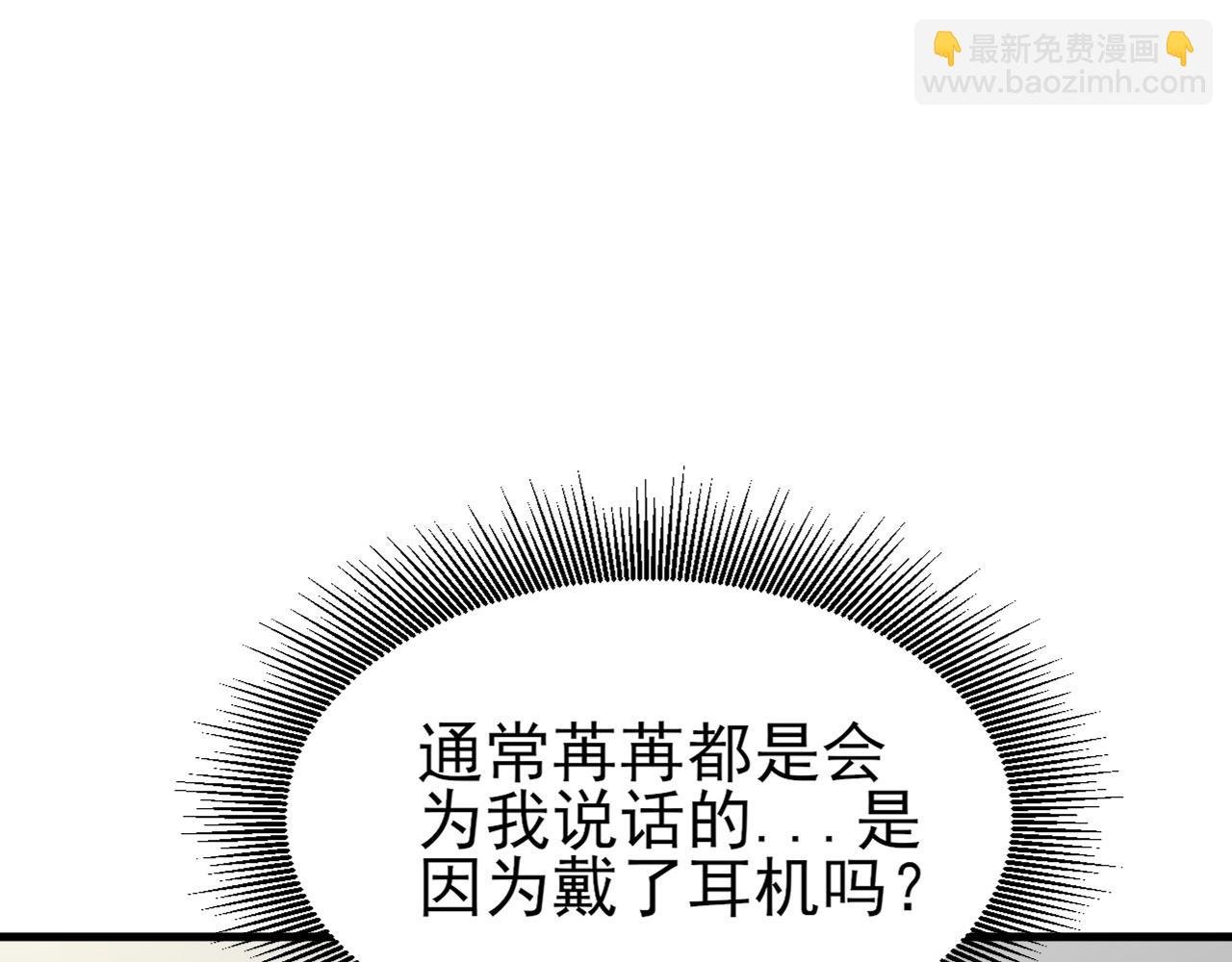 第128话 声名狼藉
