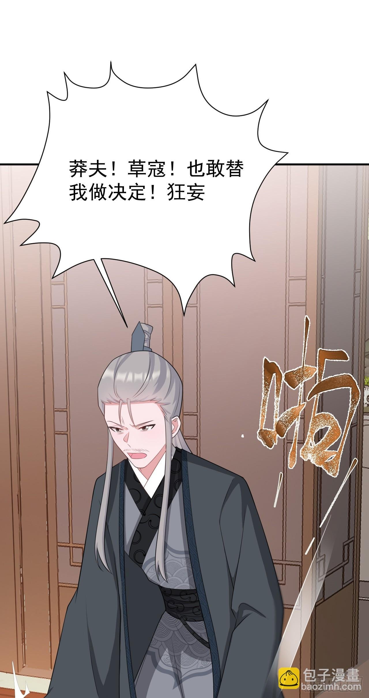 第13话 感情升温
