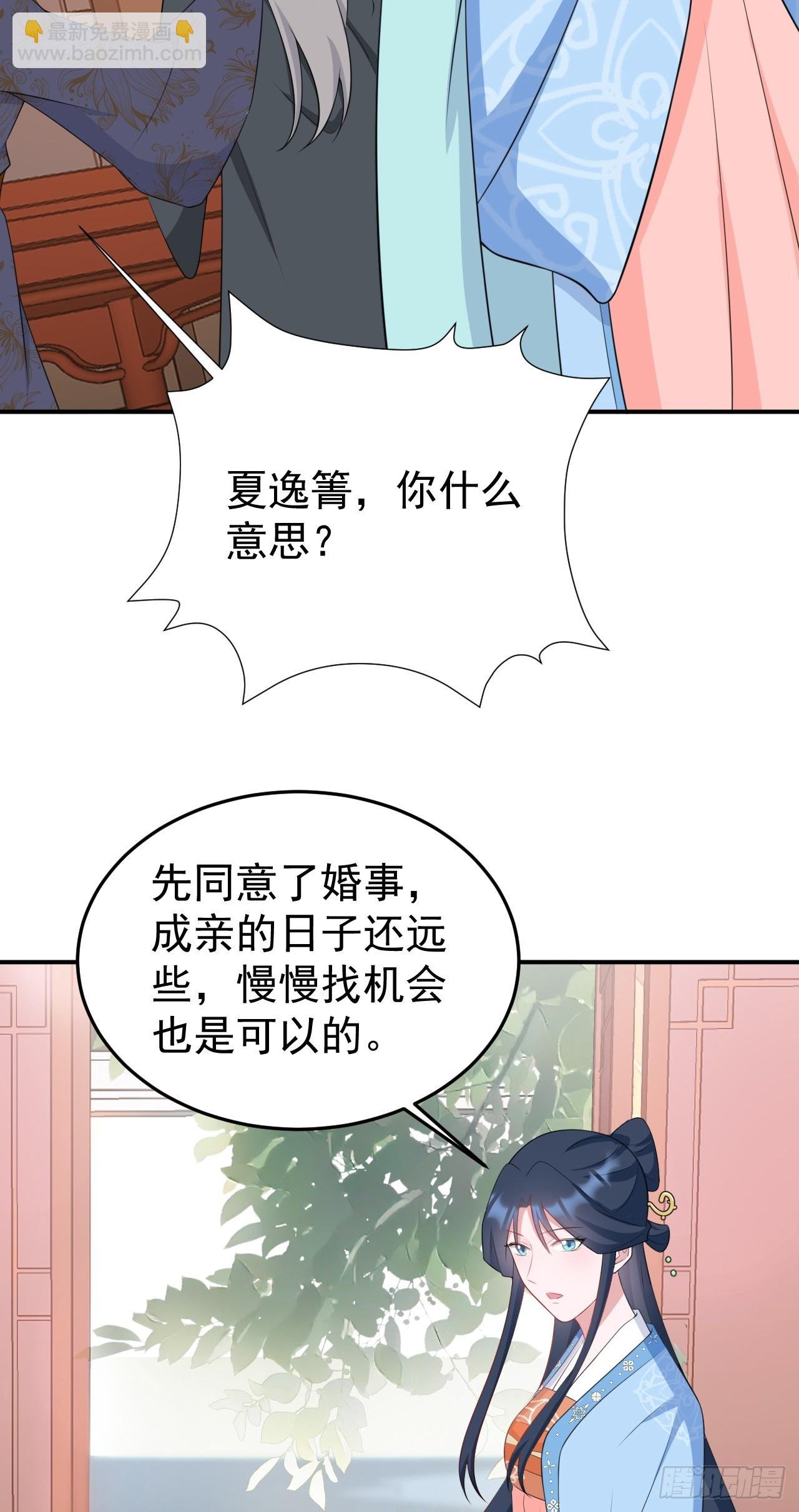 第13话 感情升温