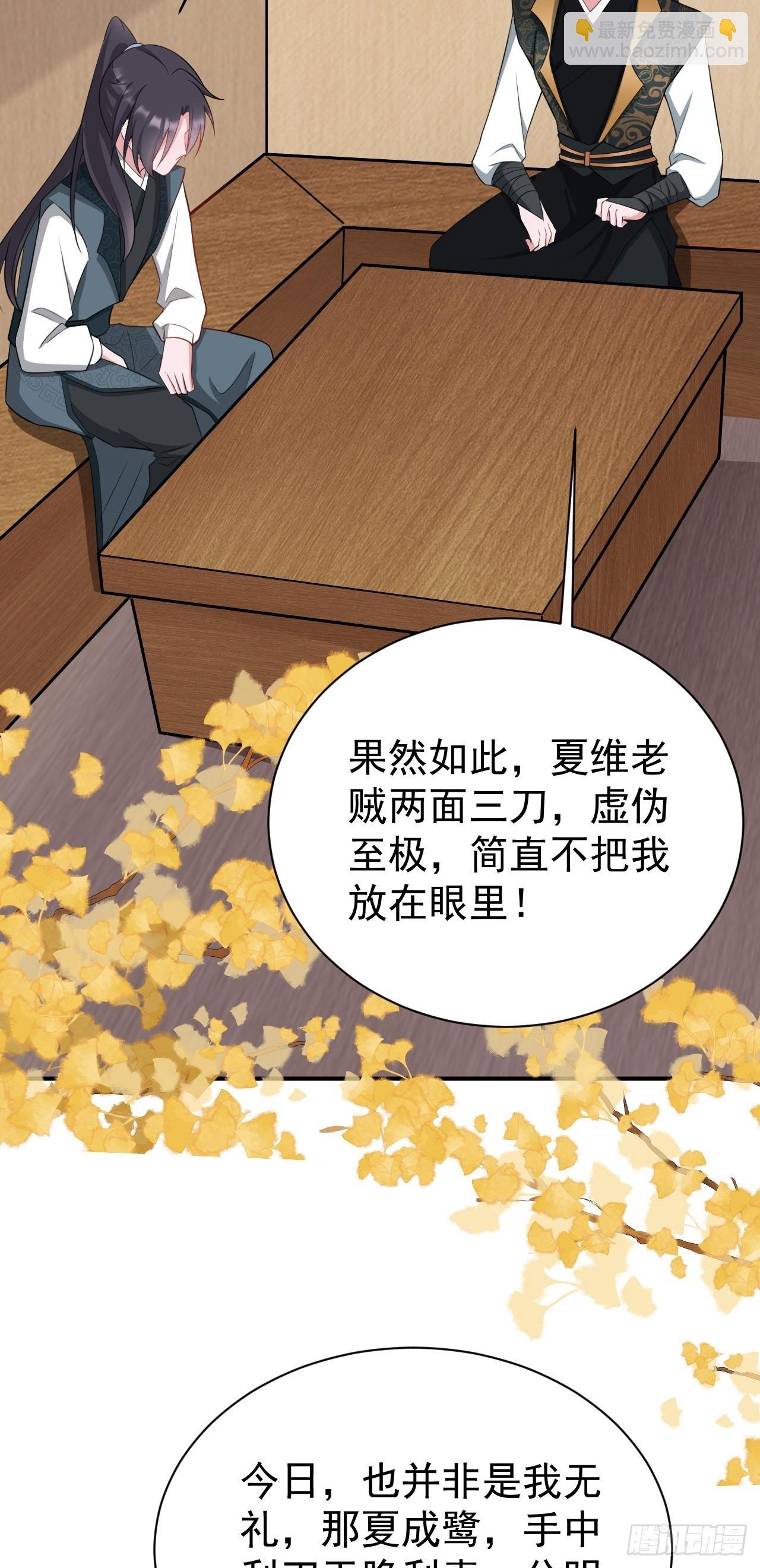 第13话 感情升温