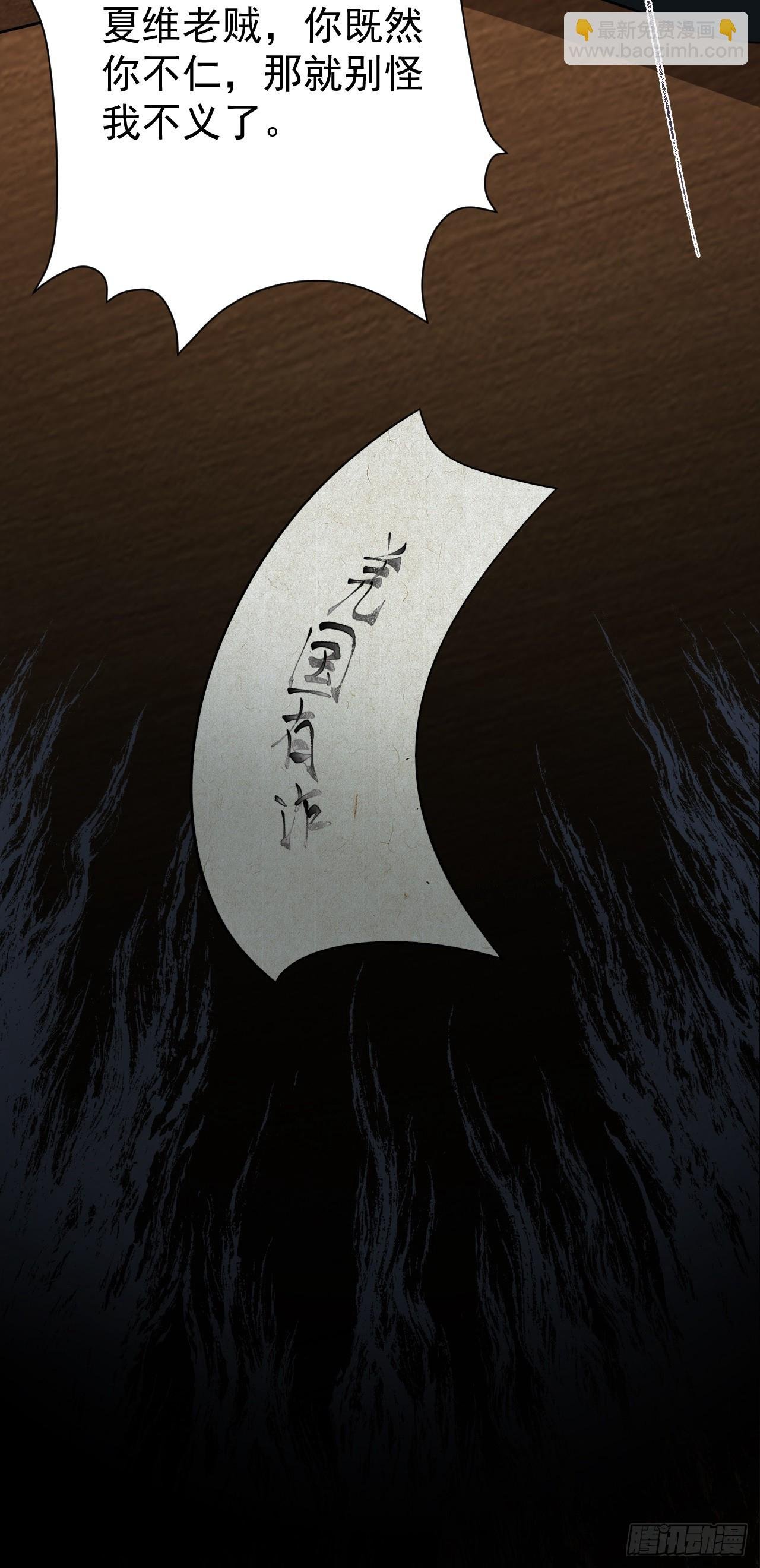 第13话 感情升温