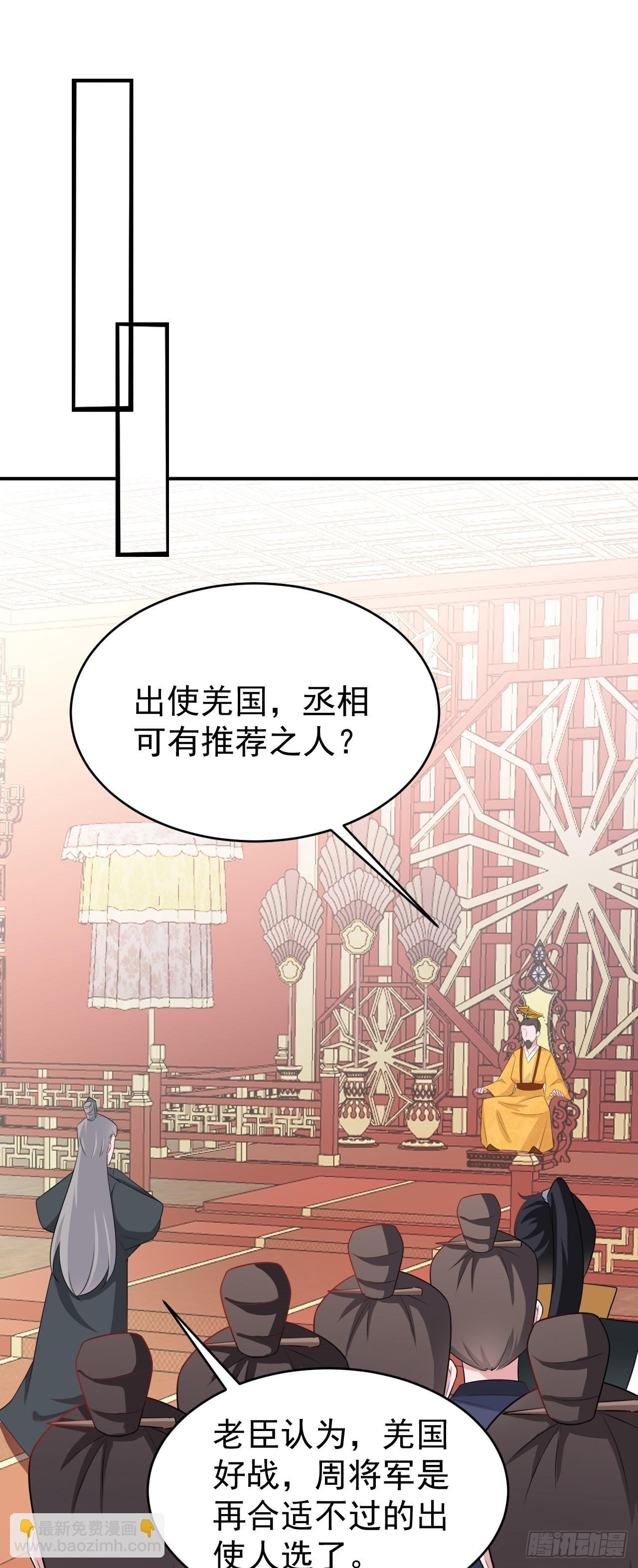 第13话 感情升温