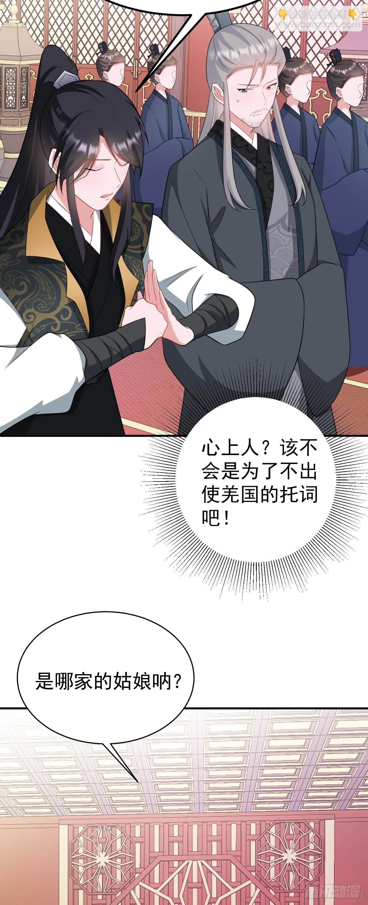第13话 感情升温