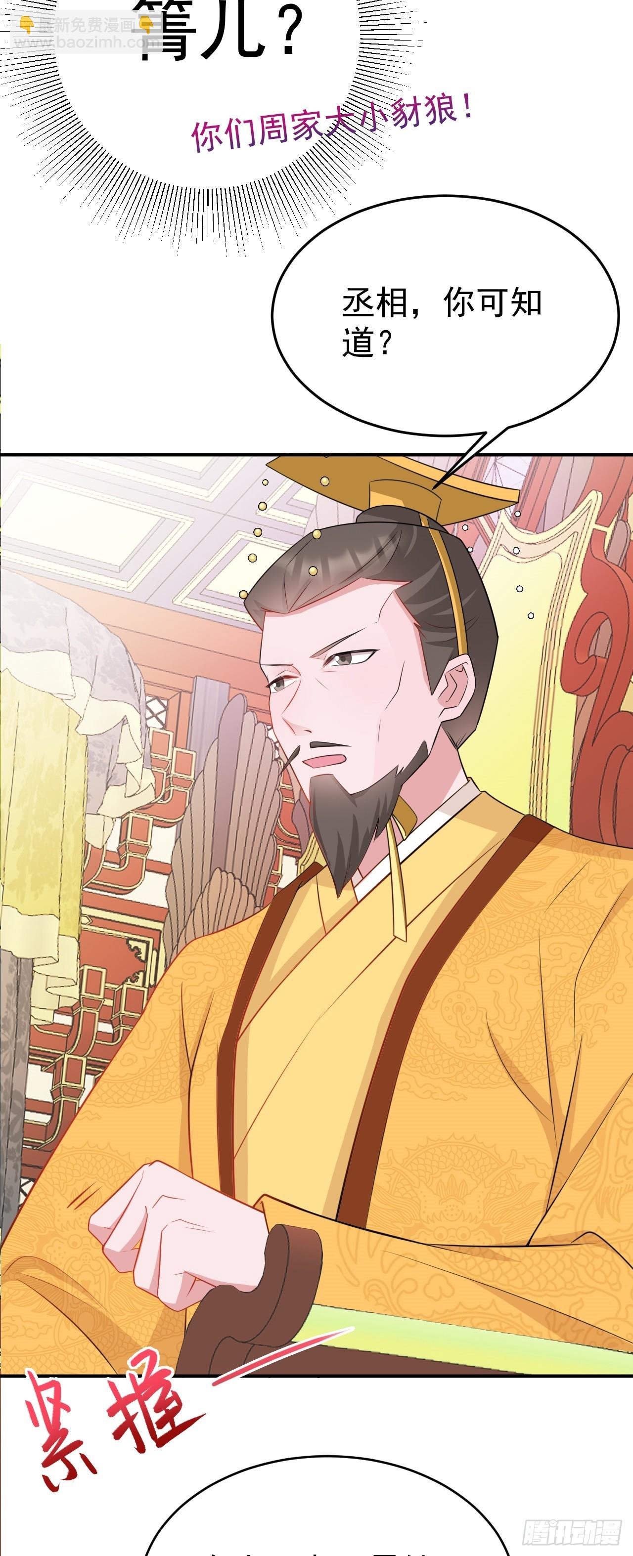 第13话 感情升温