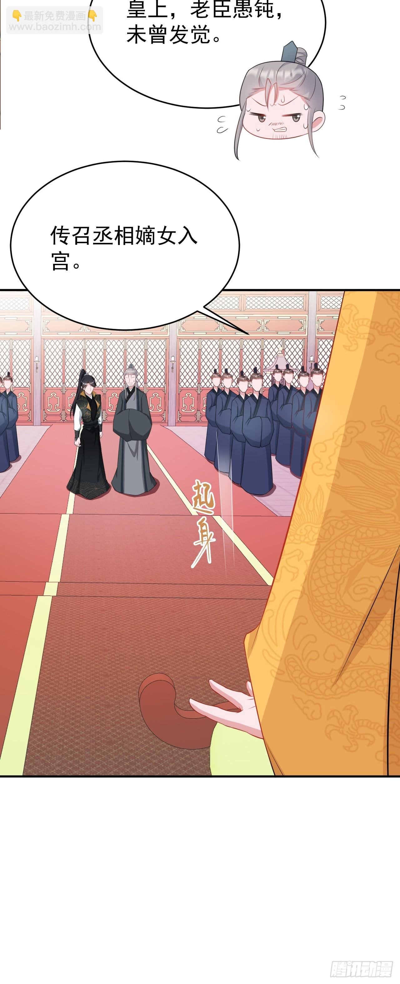 第13话 感情升温