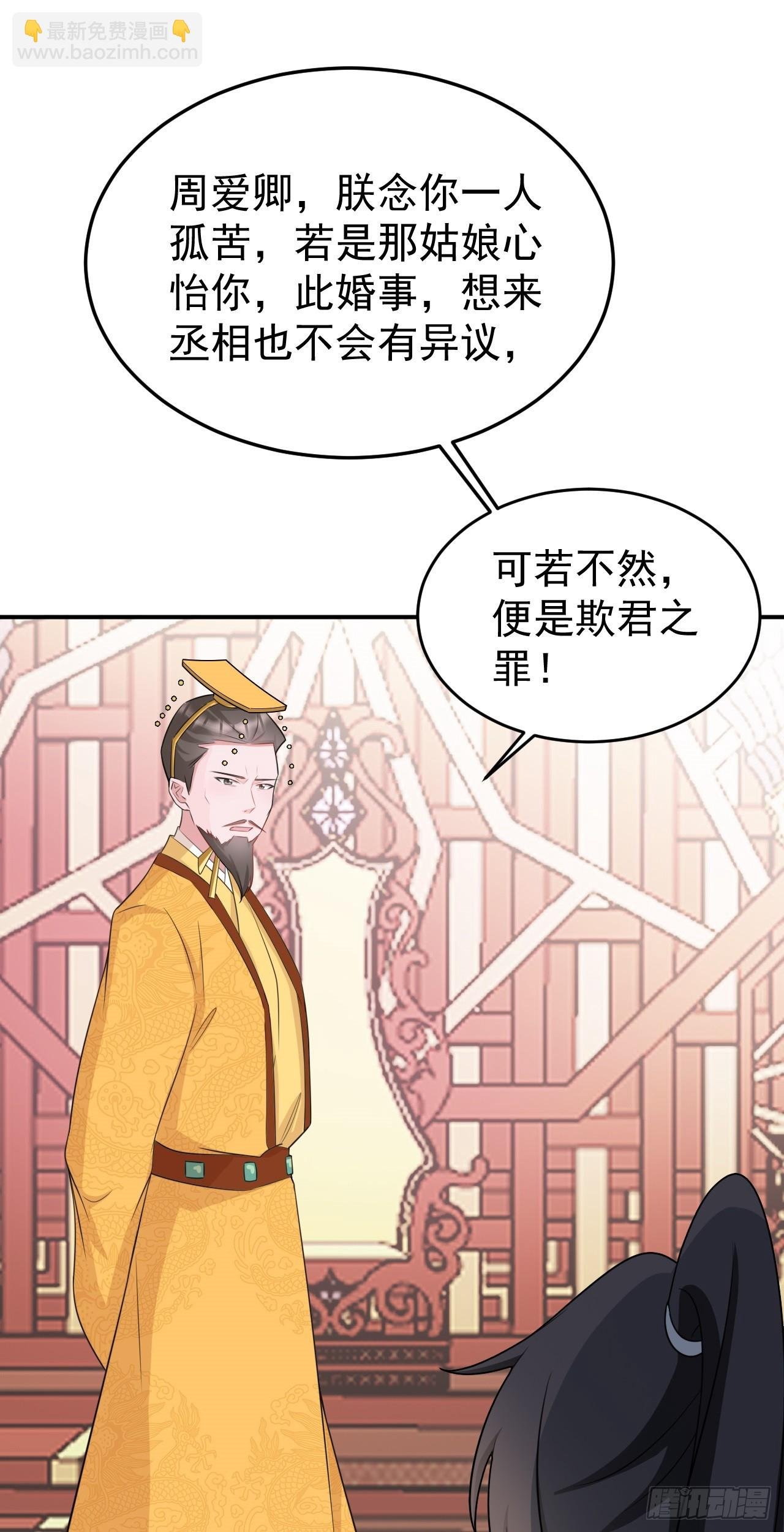 第13话 感情升温
