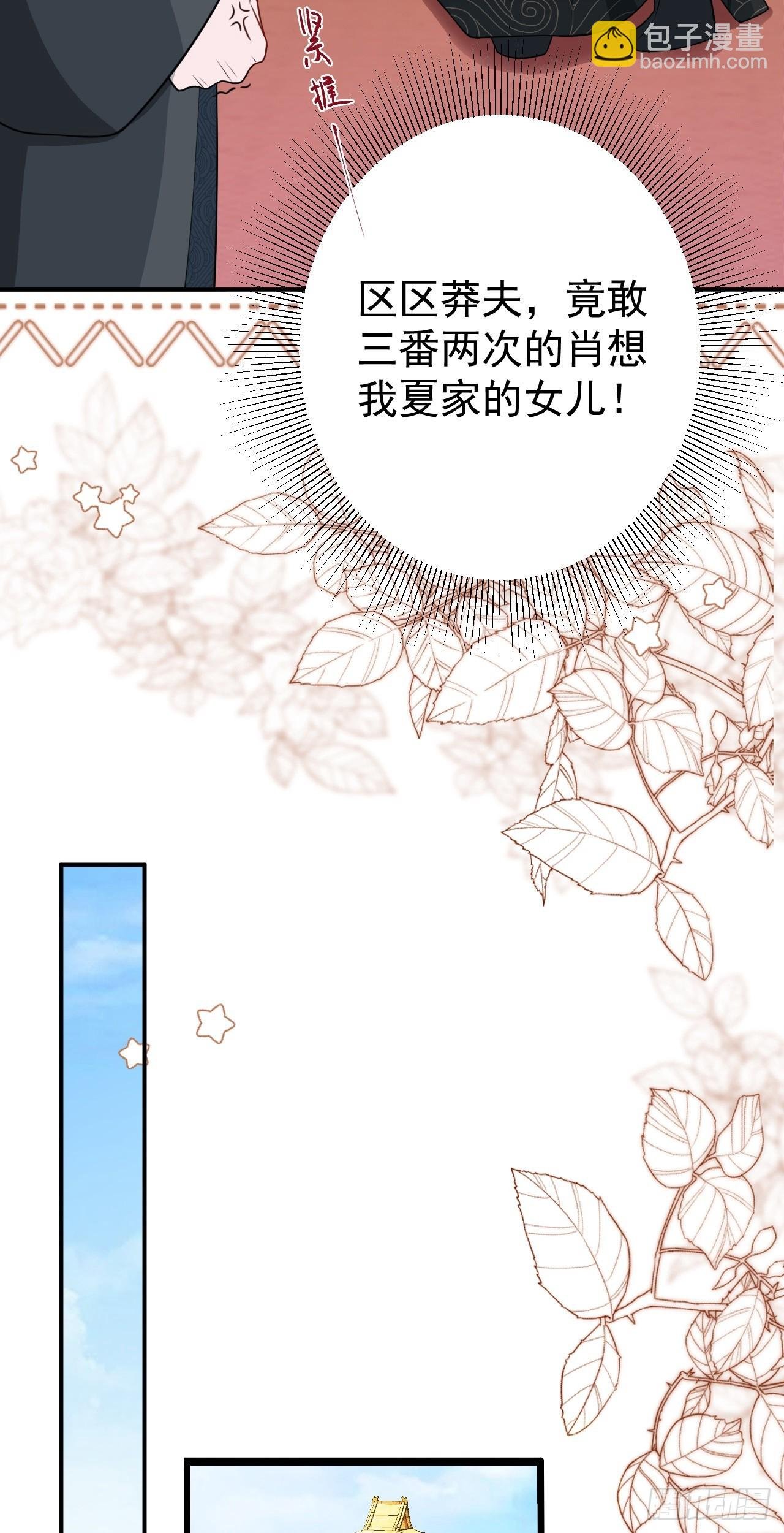 第13话 感情升温