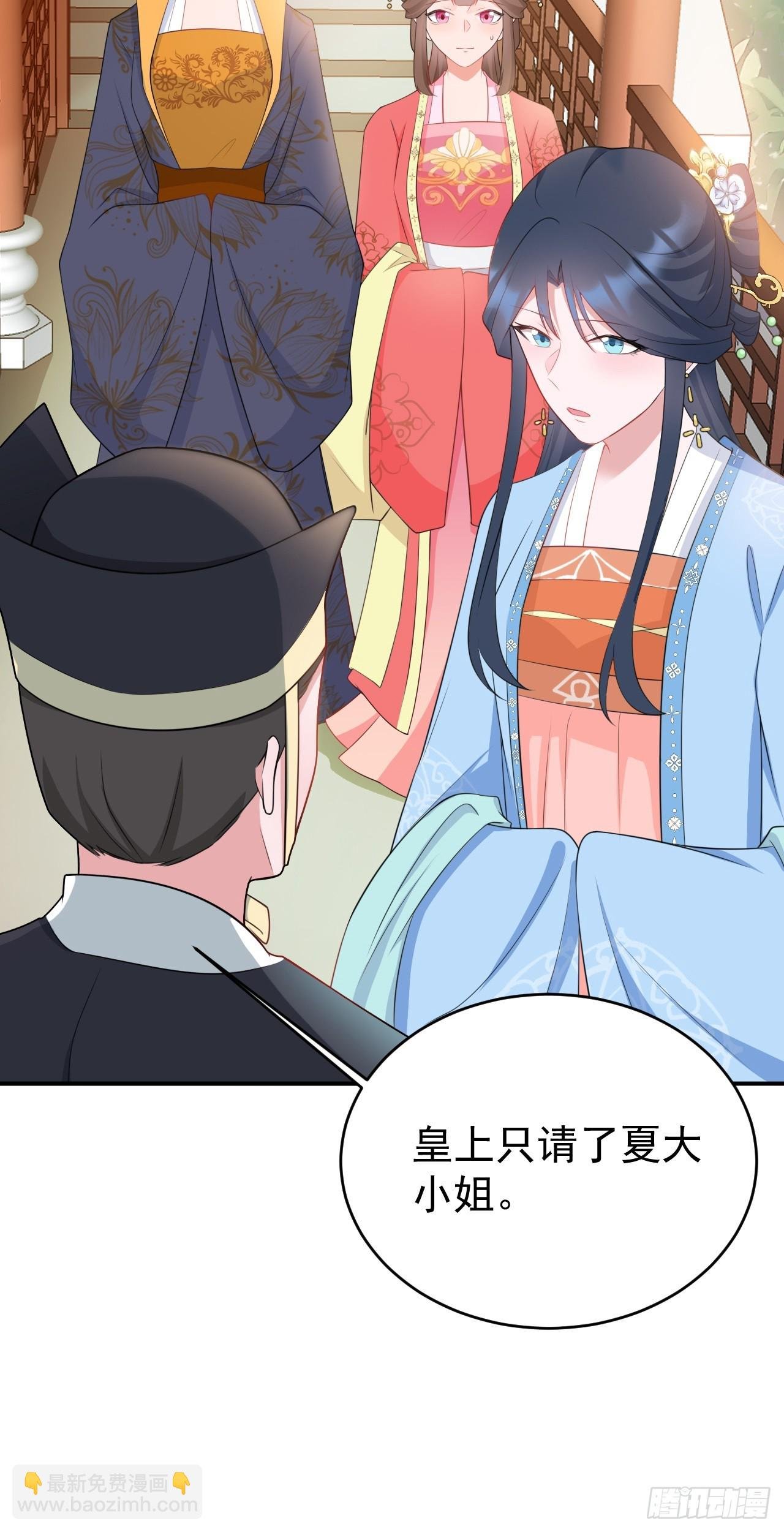 第13话 感情升温