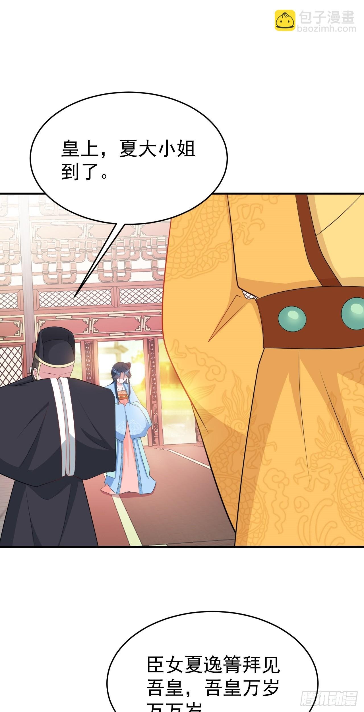 第13话 感情升温
