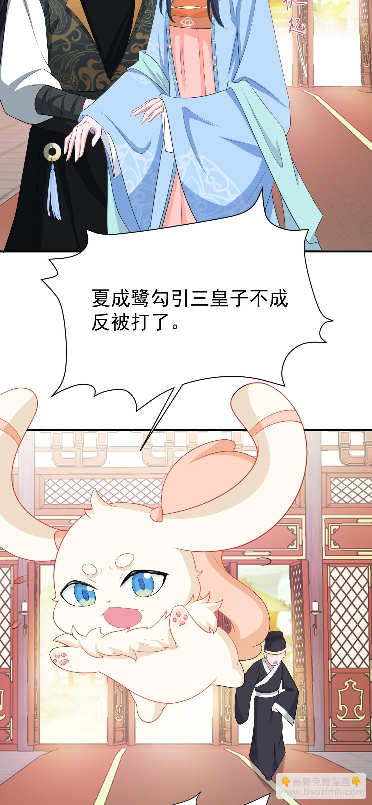 第13话 感情升温