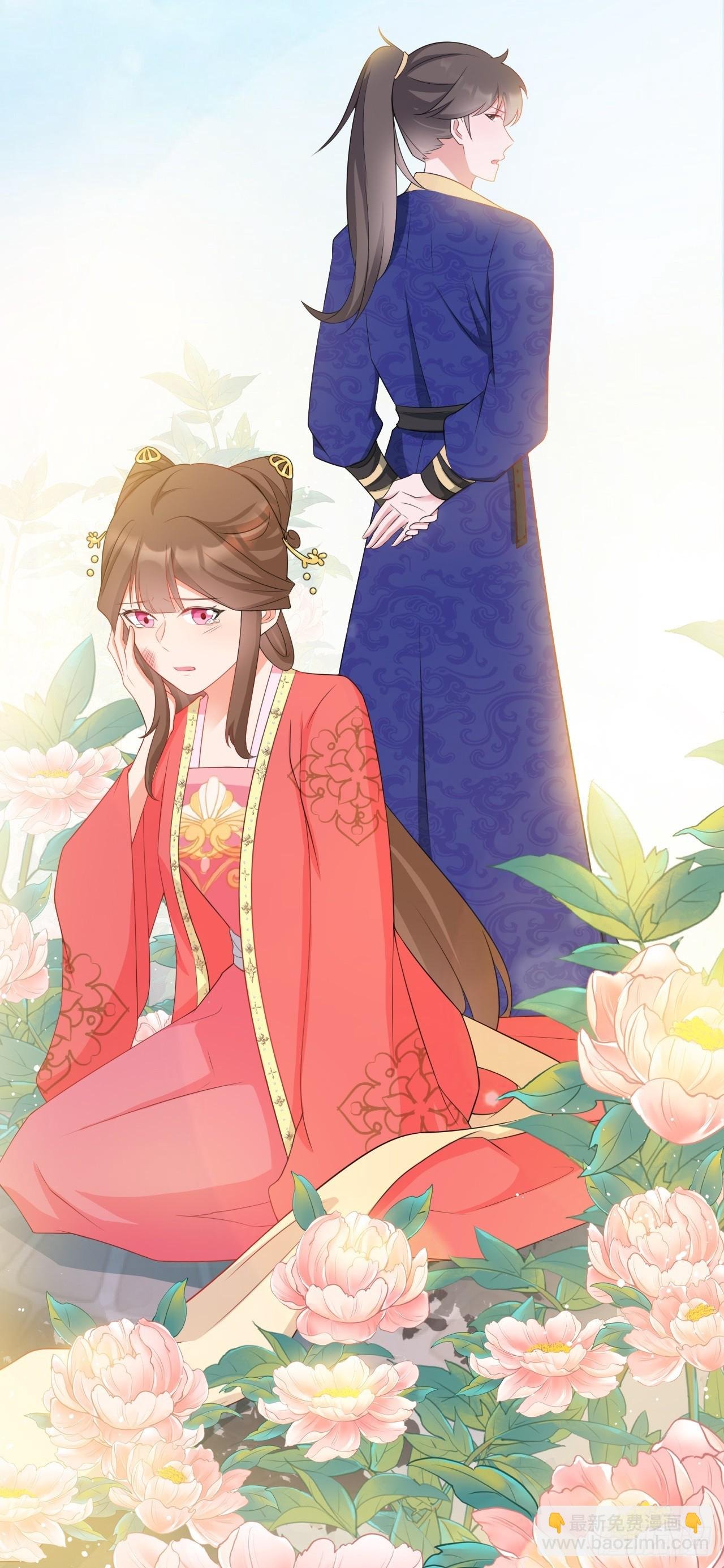 第13话 感情升温