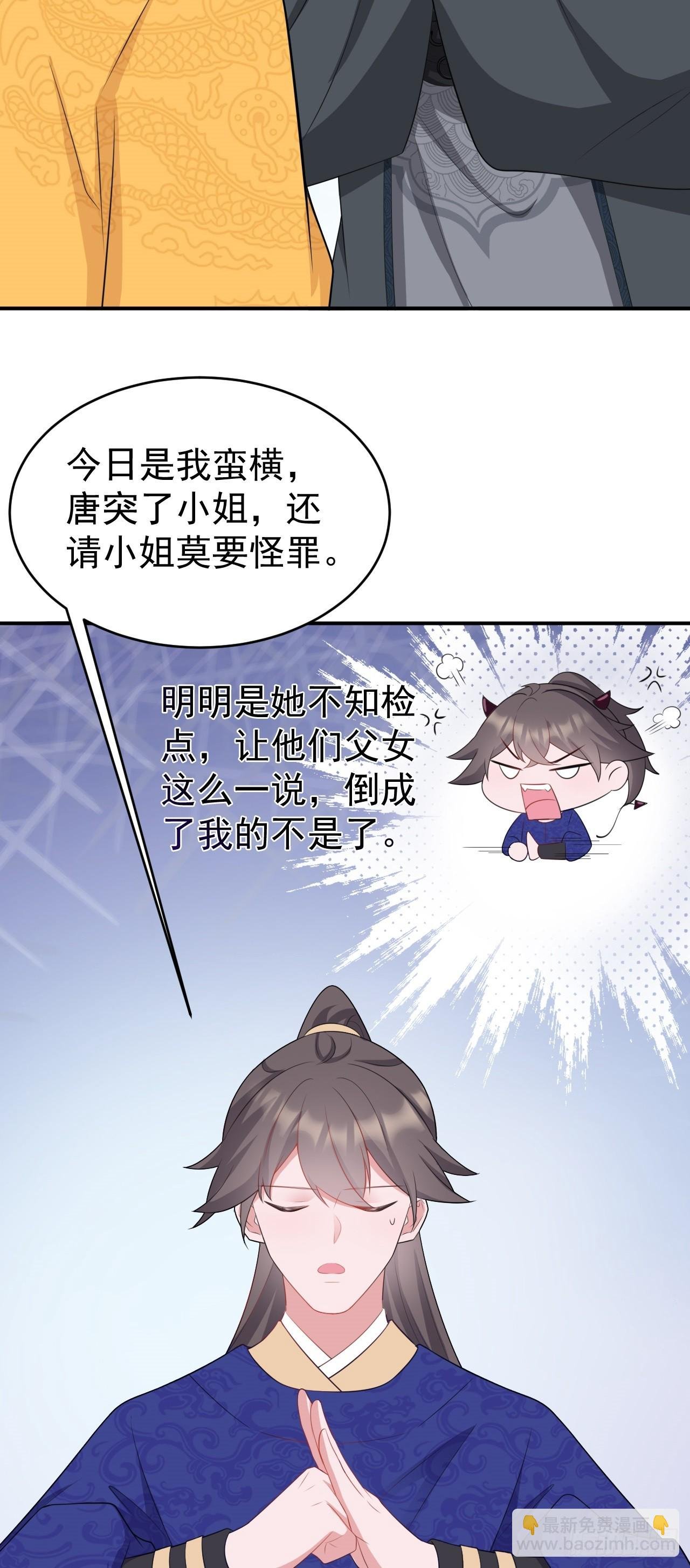 第13话 感情升温