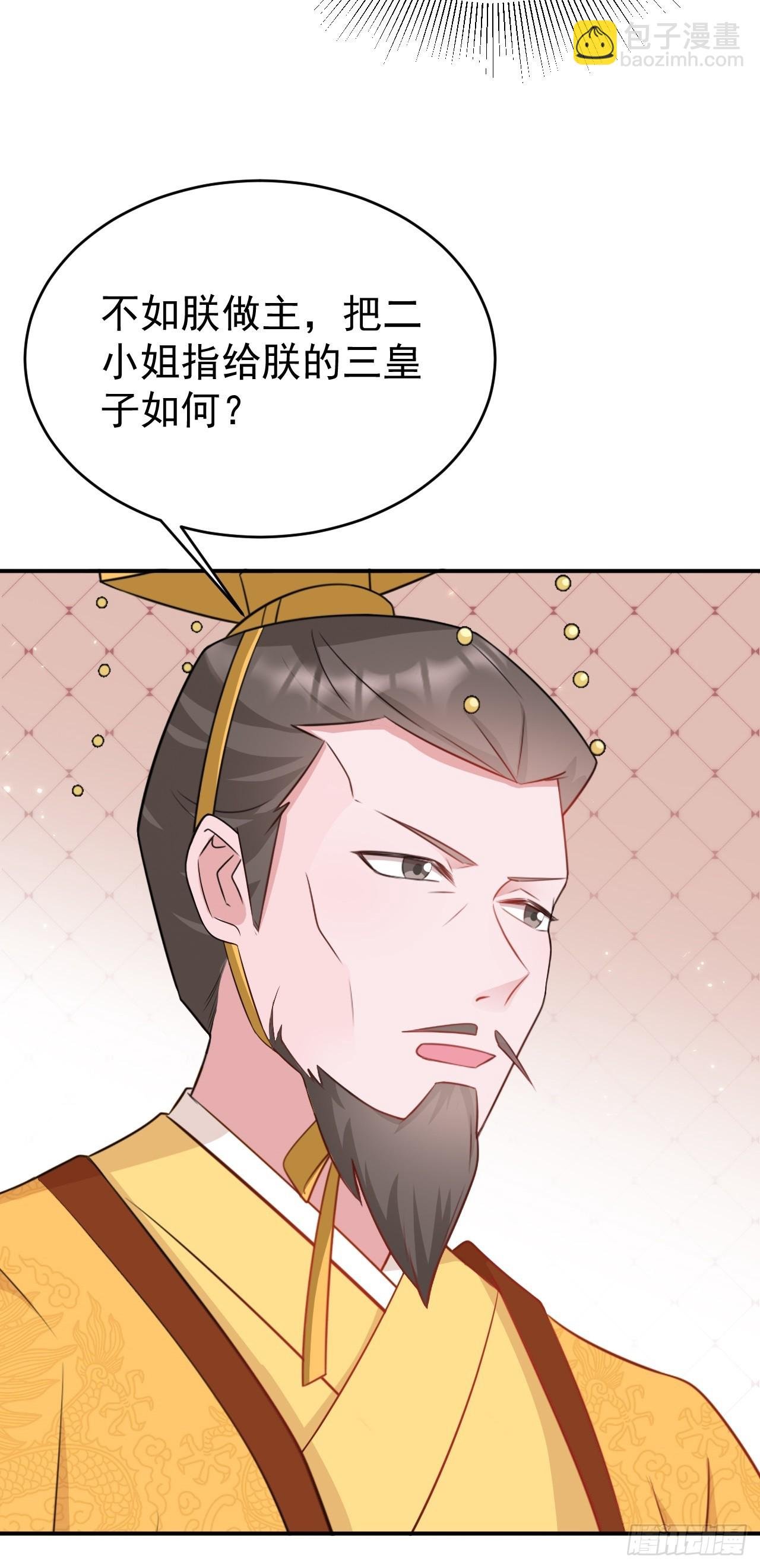 第13话 感情升温