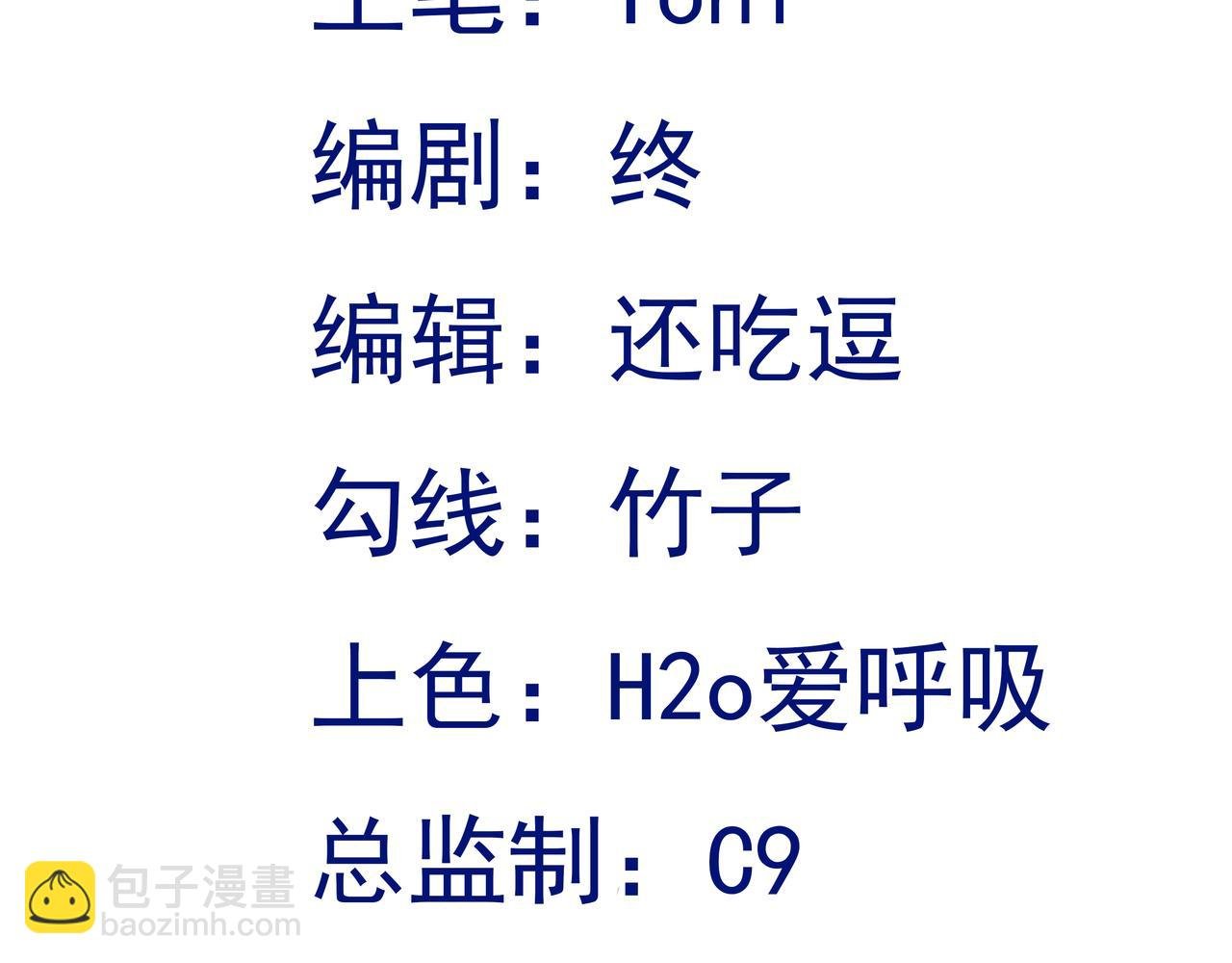 第129话 卖屁股？！