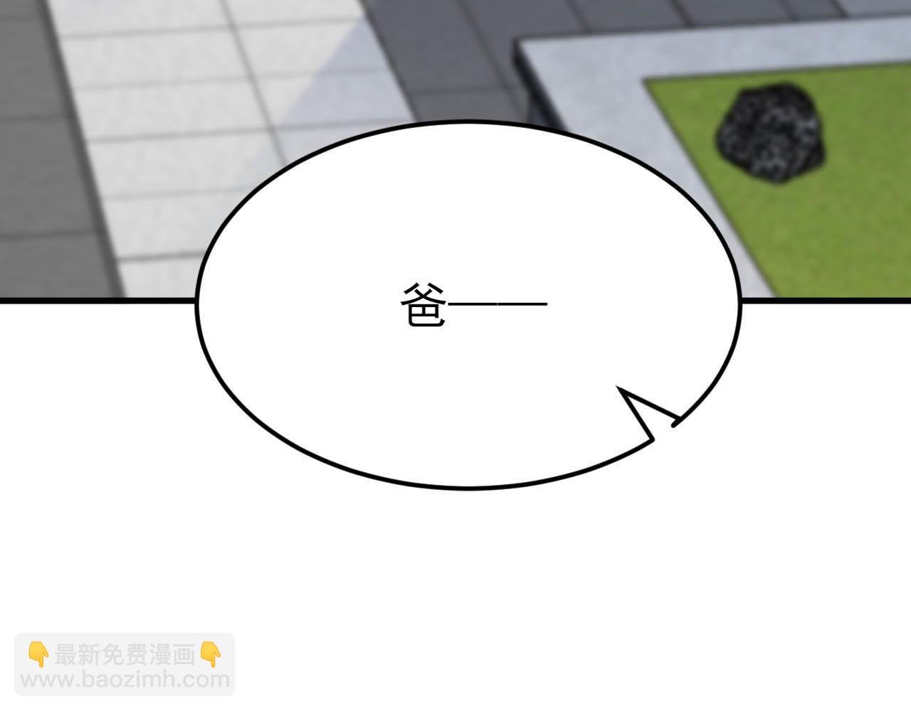 第129话 卖屁股？！