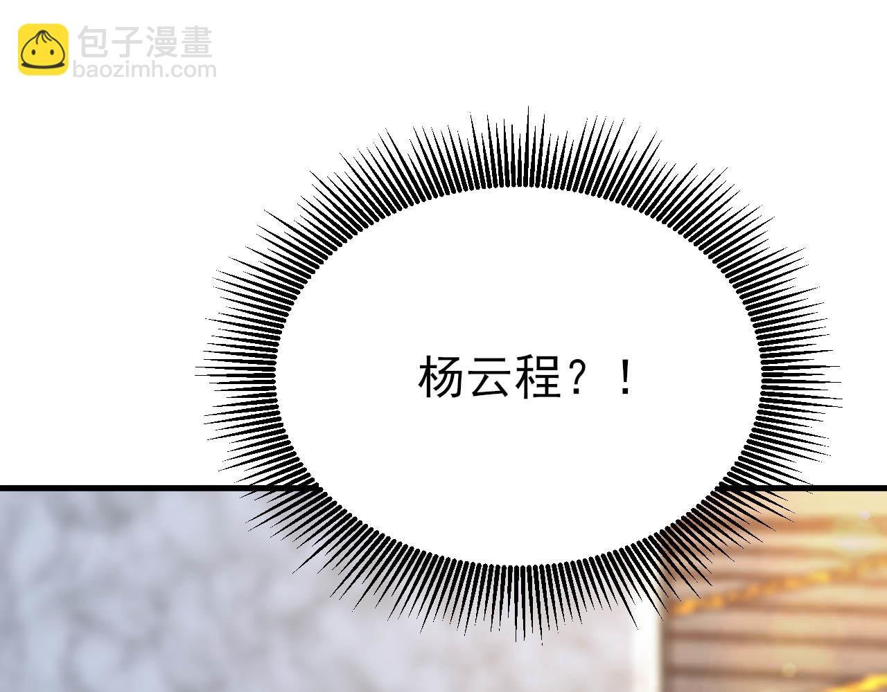 第129话 卖屁股？！