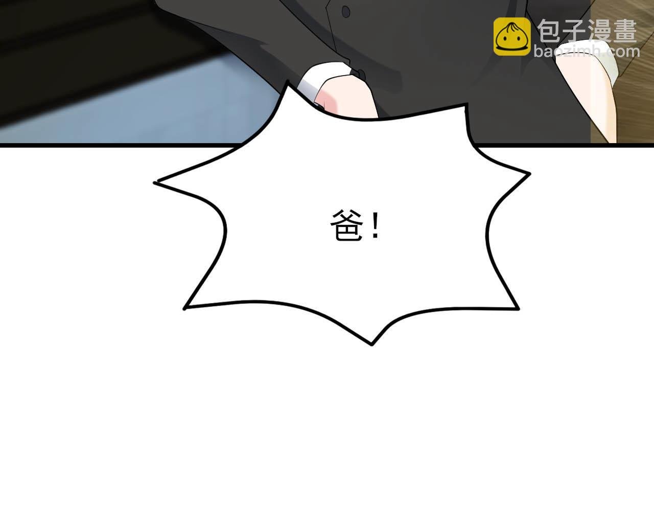 第129话 卖屁股？！