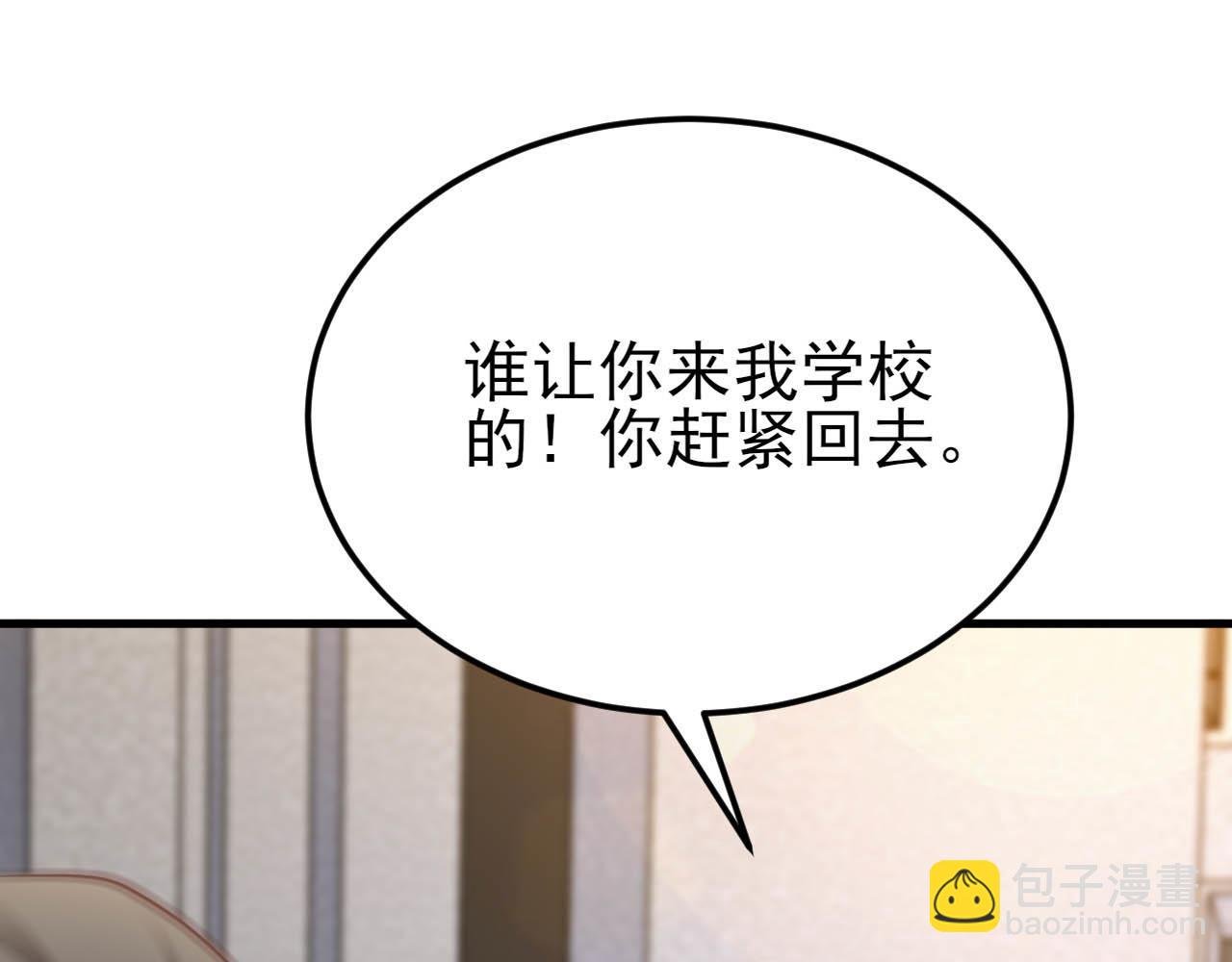 第129话 卖屁股？！