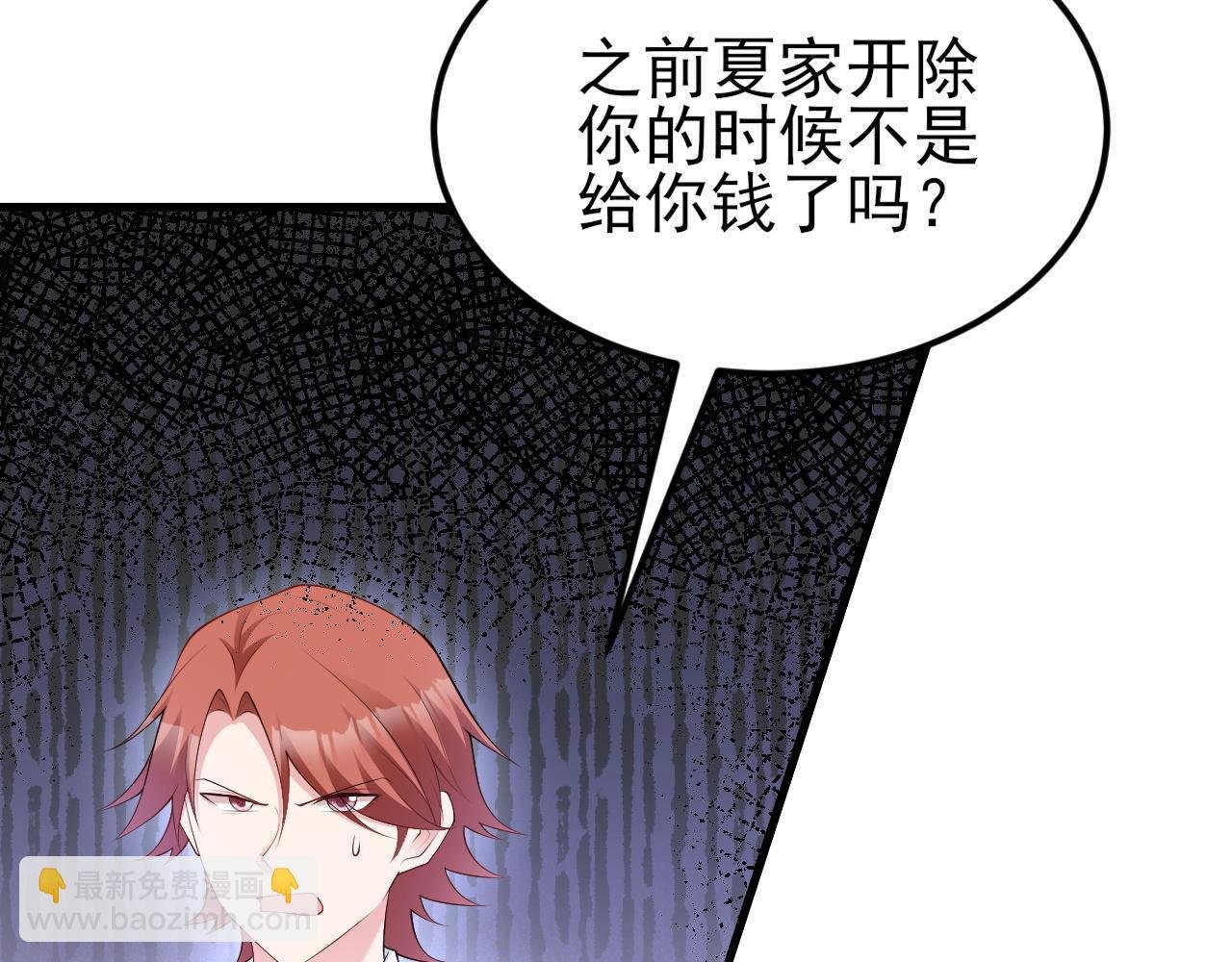 第129话 卖屁股？！