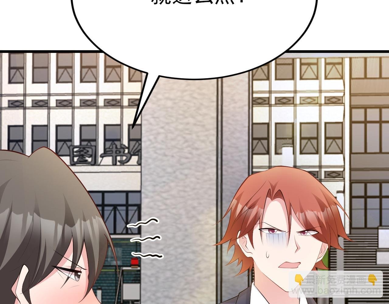第129话 卖屁股？！
