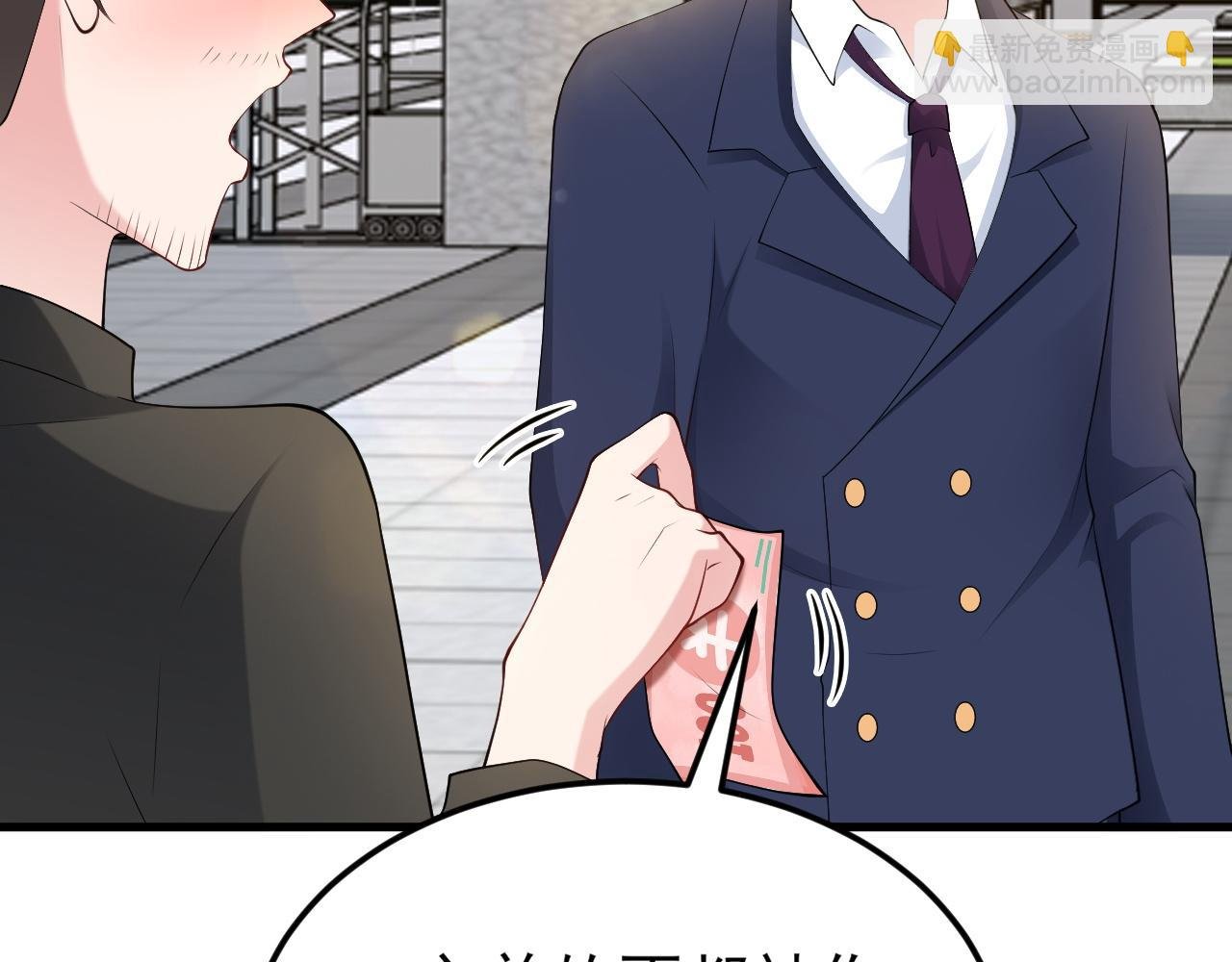 第129话 卖屁股？！