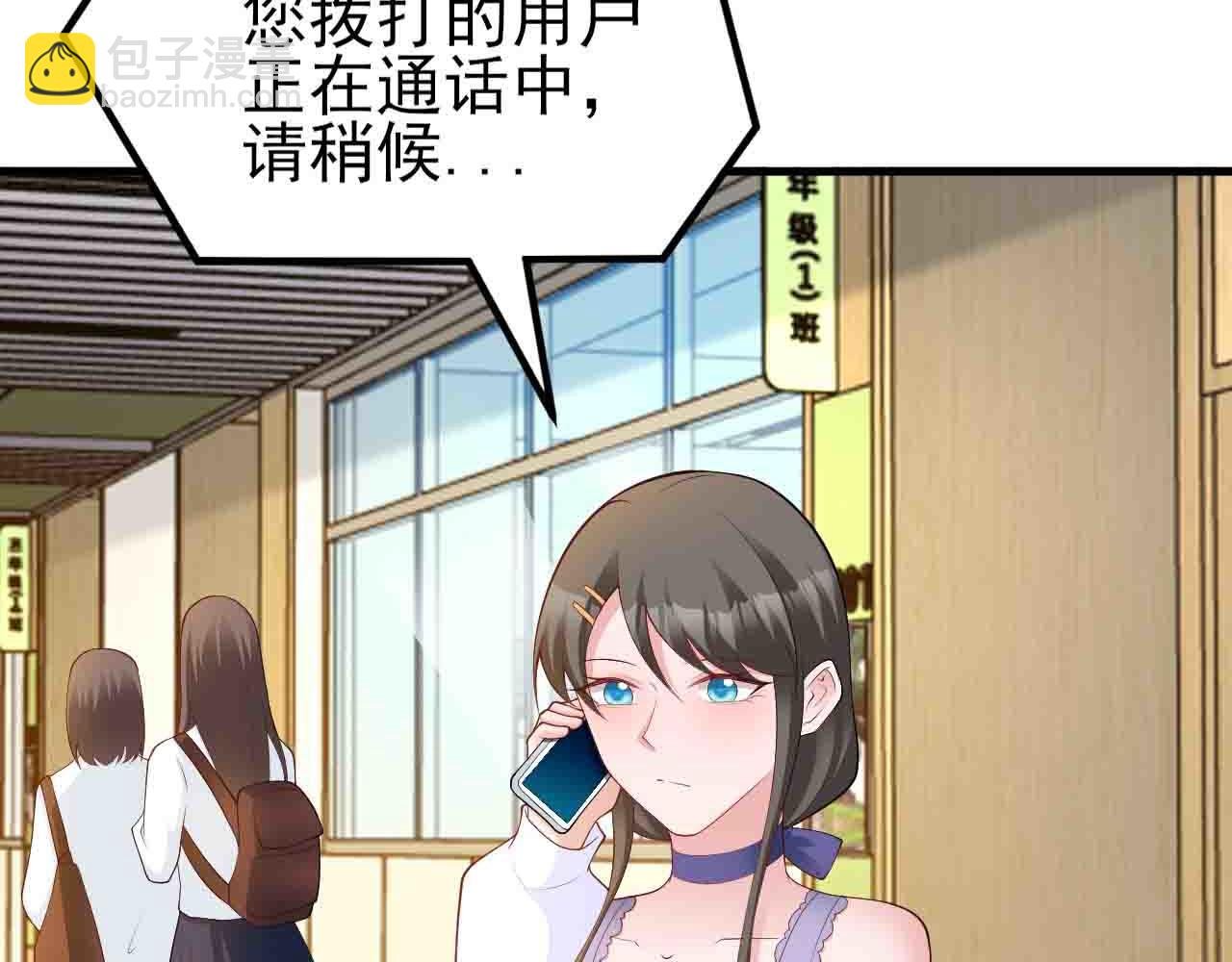 第130话 油腻大脸男！