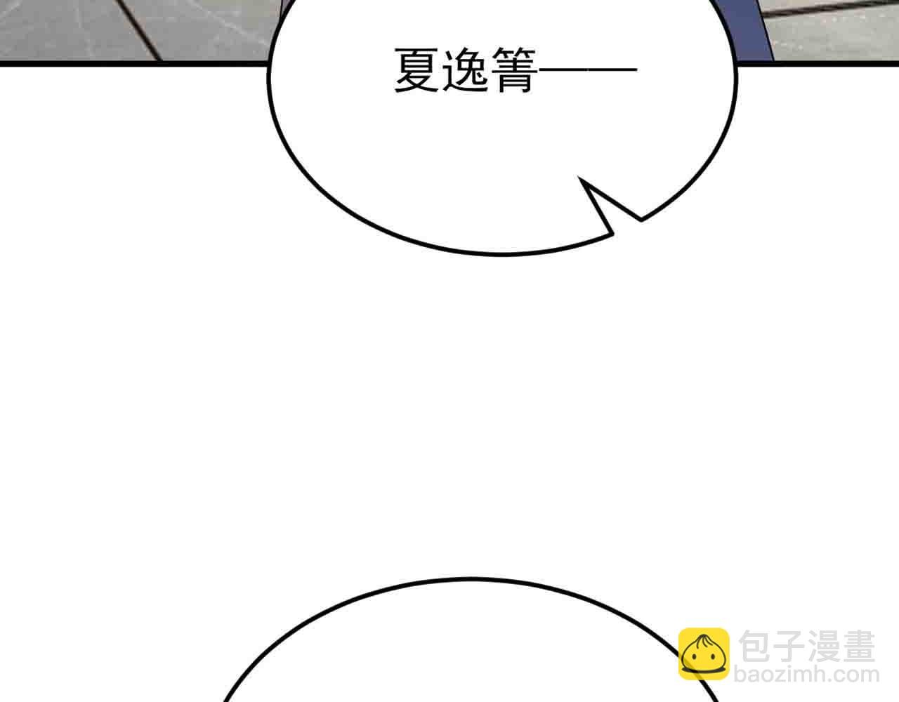 第130话 油腻大脸男！