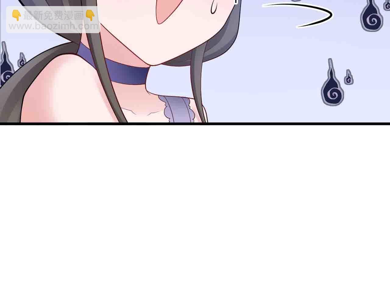 第130话 油腻大脸男！