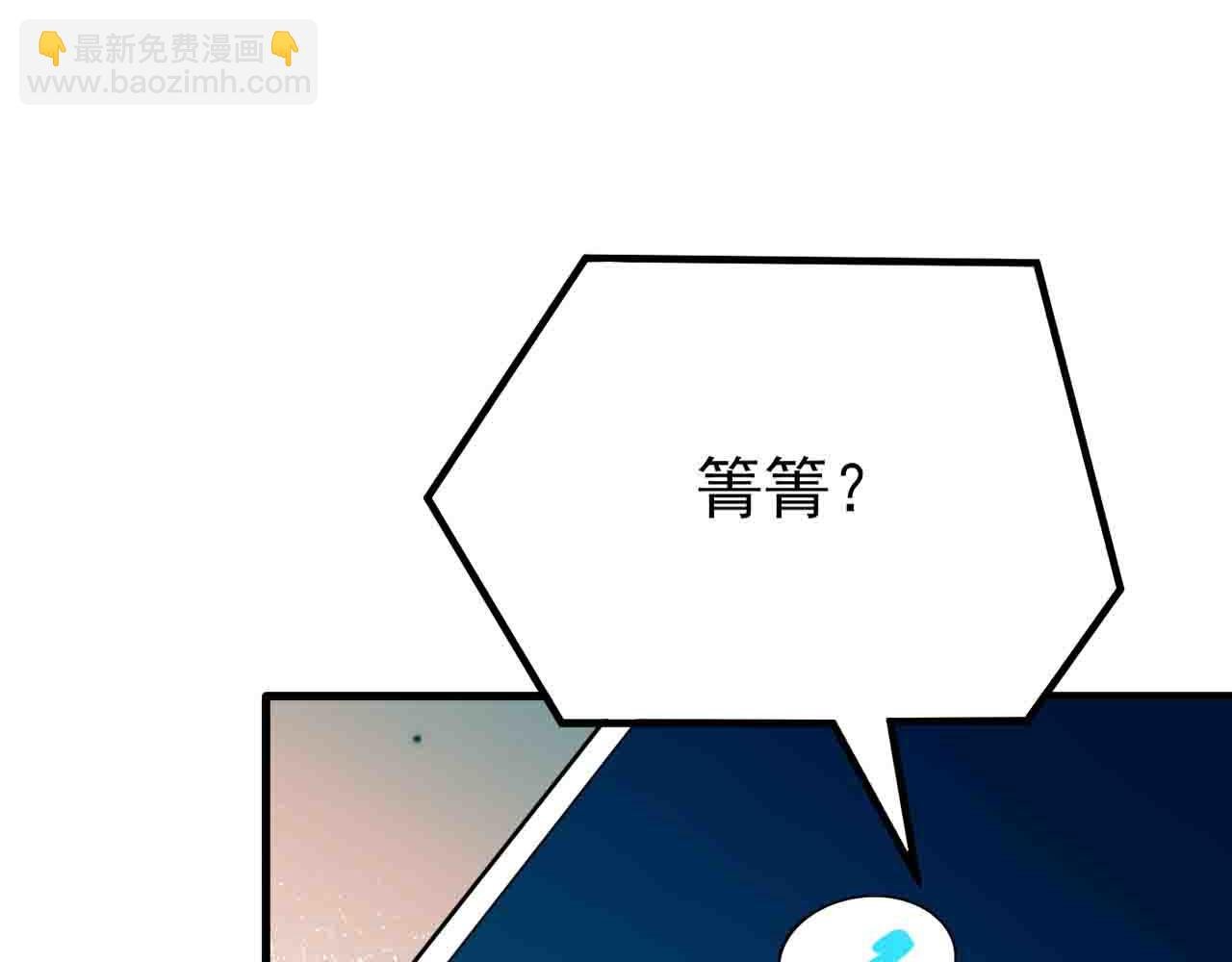 第130话 油腻大脸男！