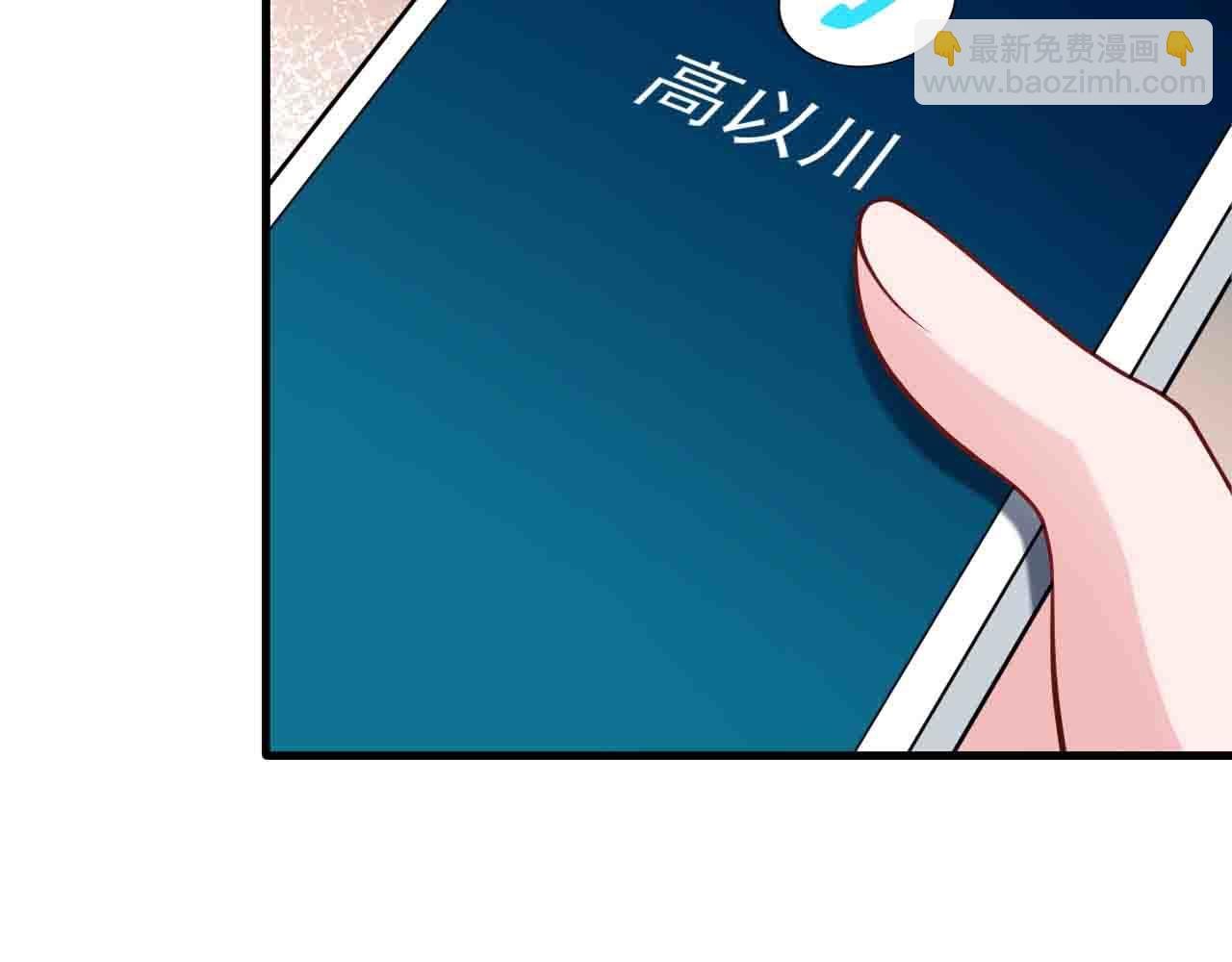 第130话 油腻大脸男！