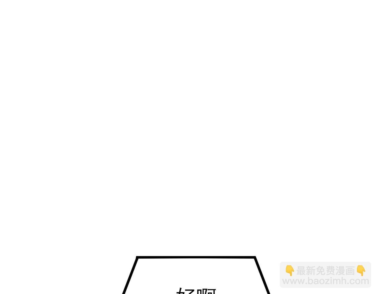第130话 油腻大脸男！