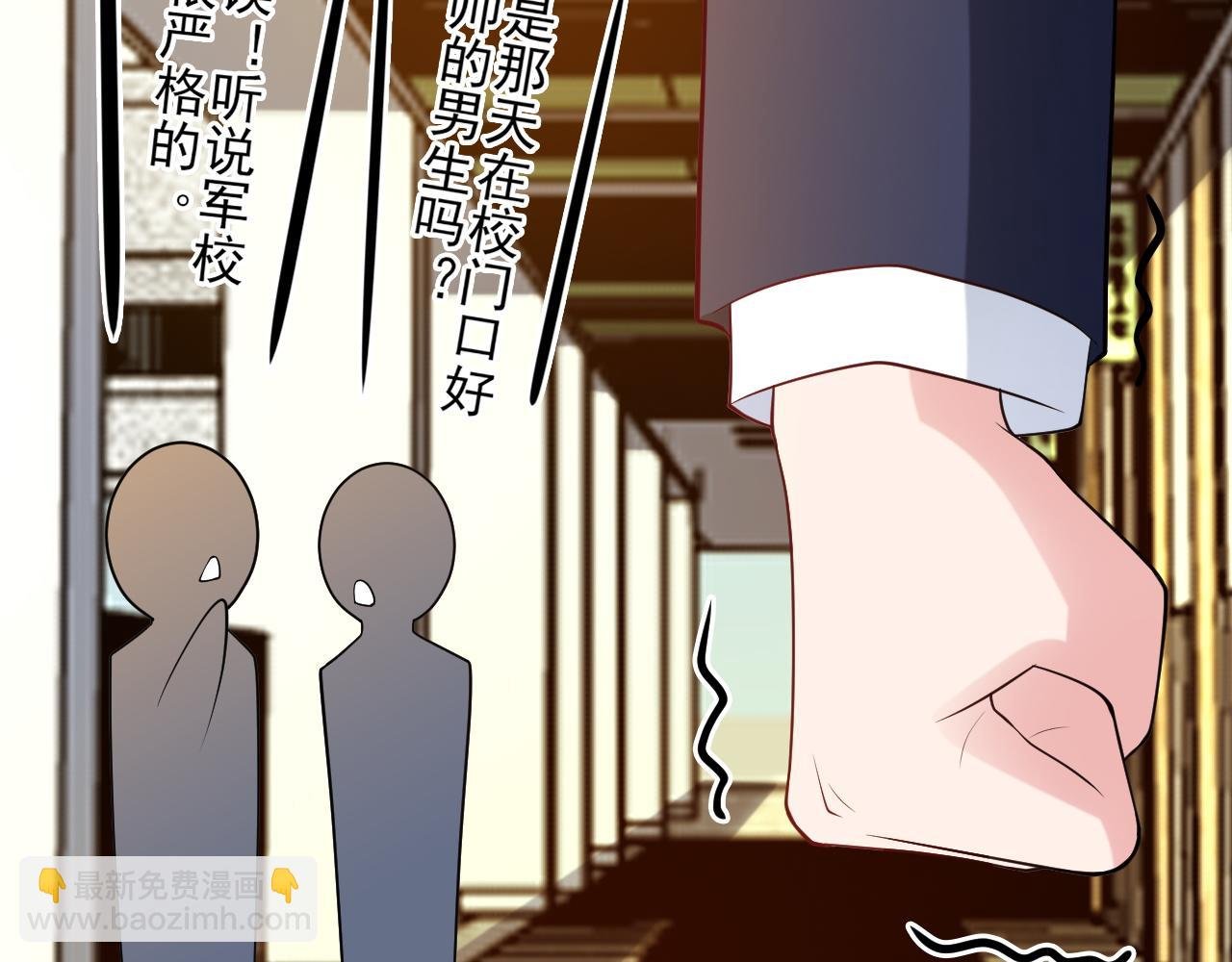 第130话 油腻大脸男！