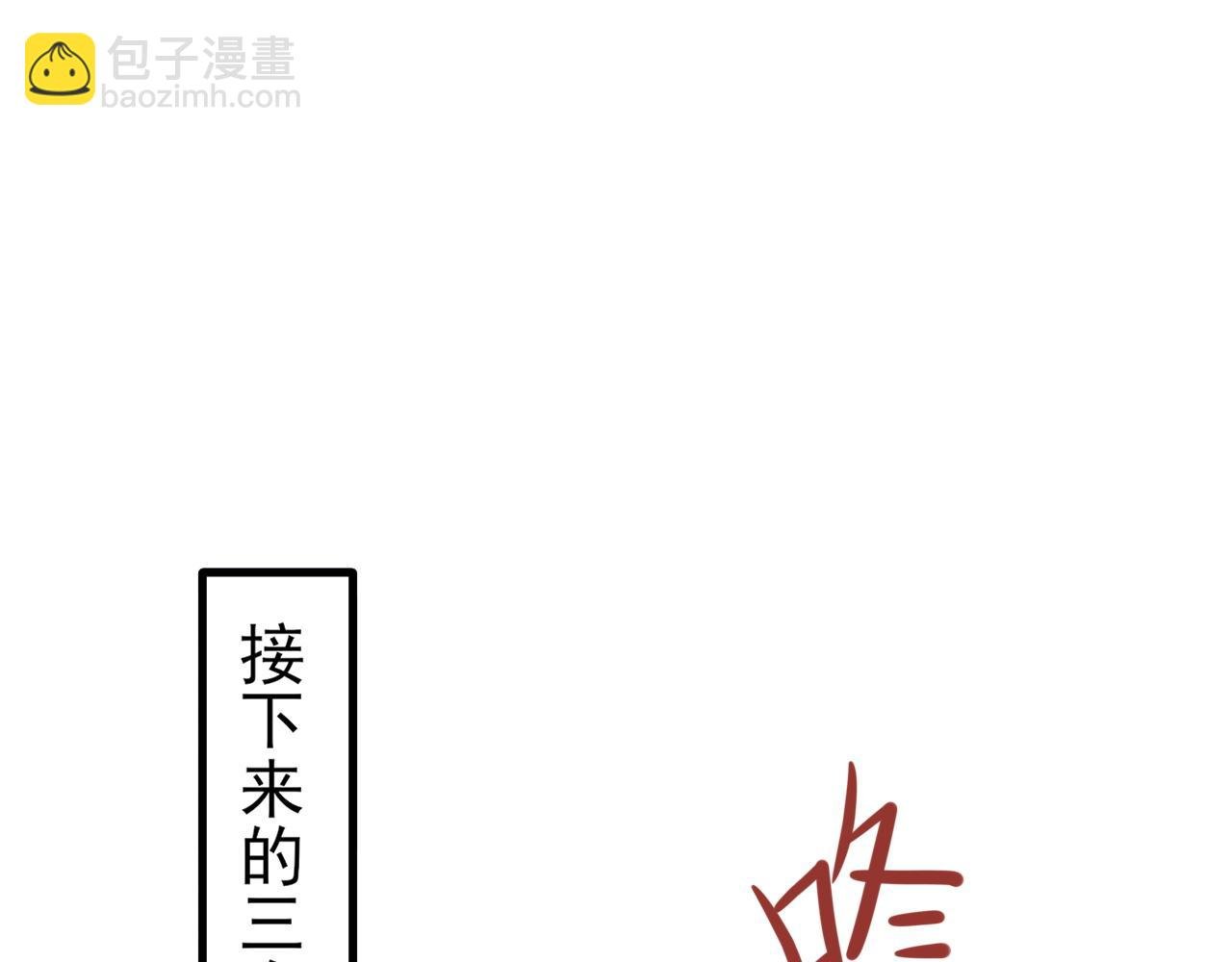 第130话 油腻大脸男！