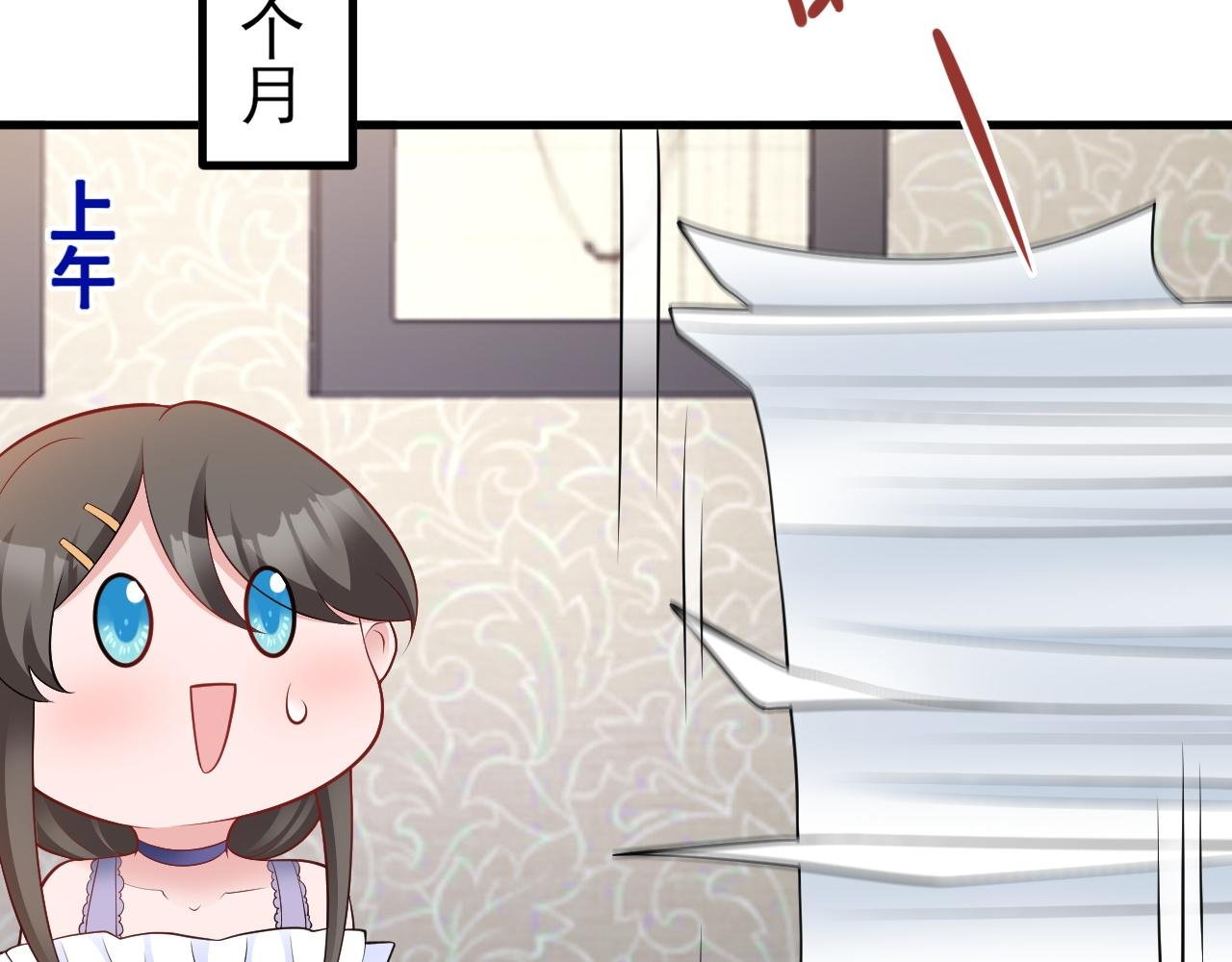 第130话 油腻大脸男！