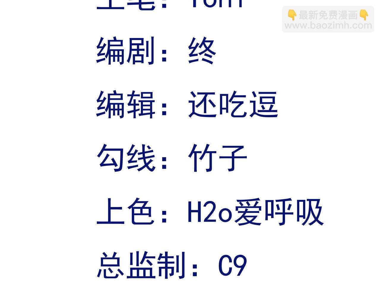 第131话 强攀不上