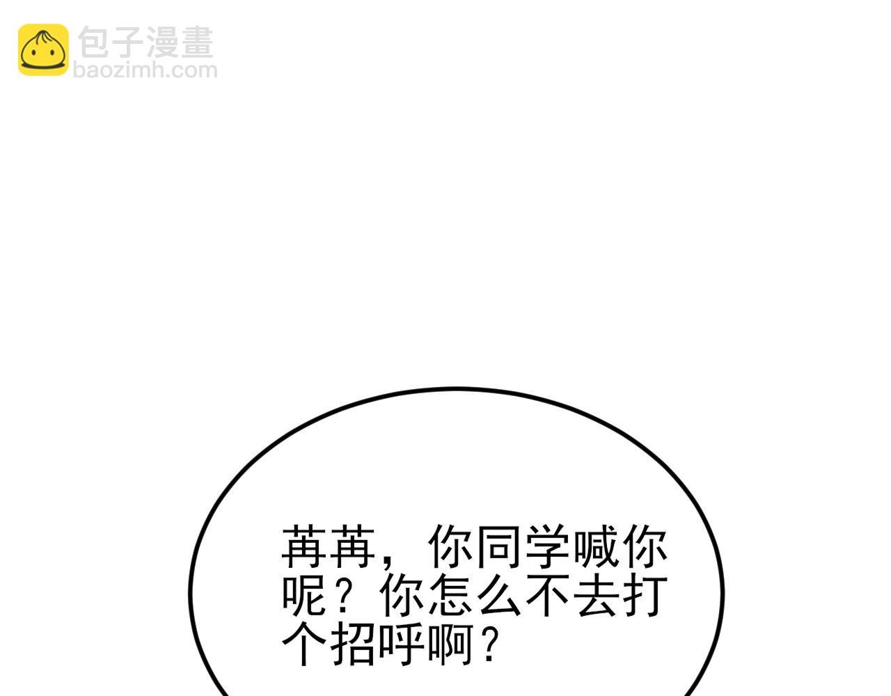 第131话 强攀不上