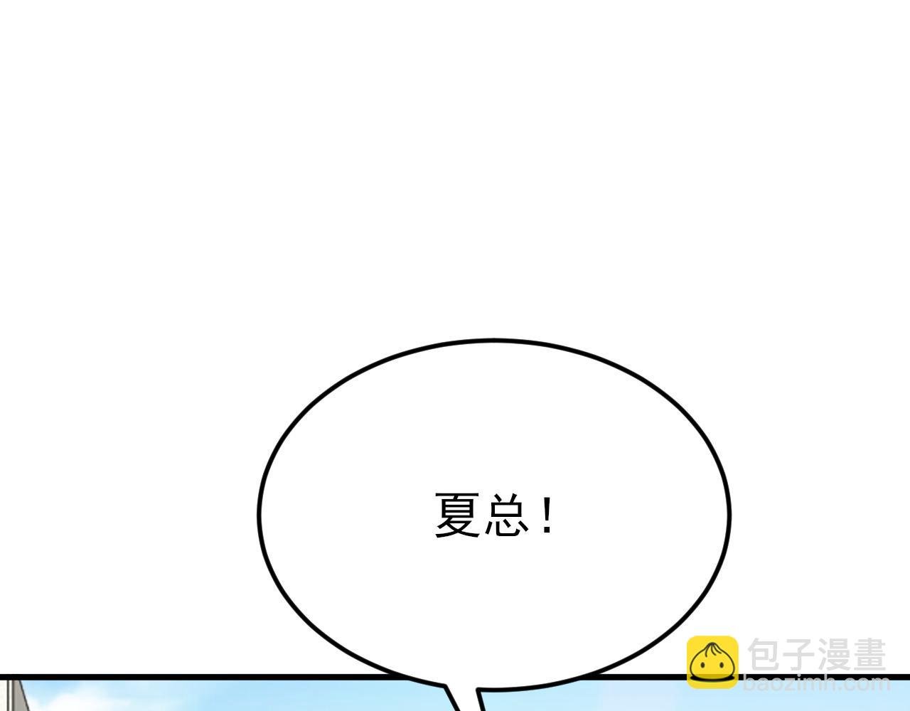 第131话 强攀不上