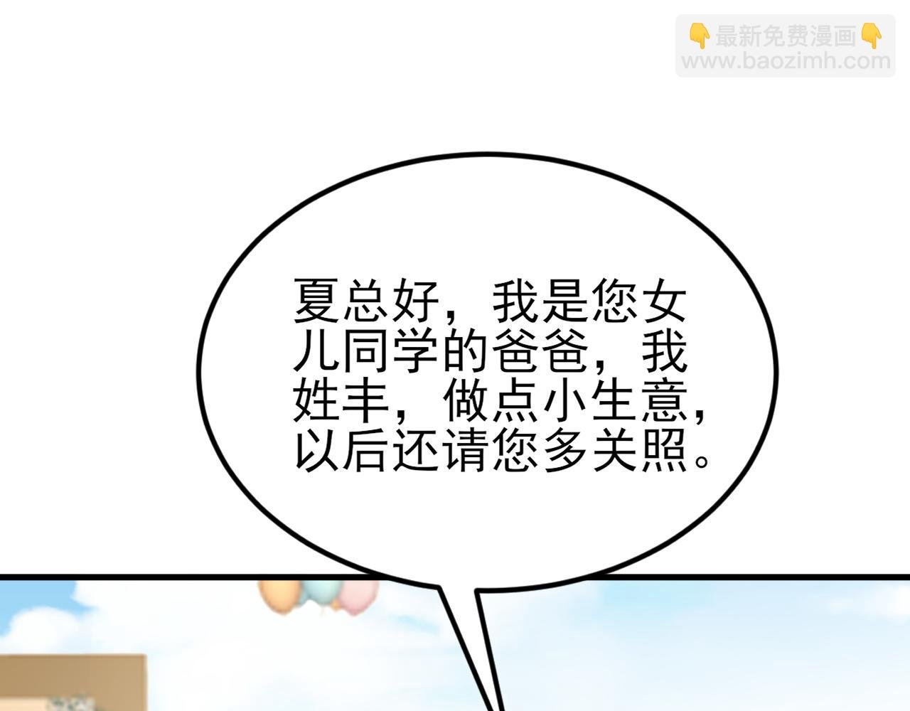 第131话 强攀不上