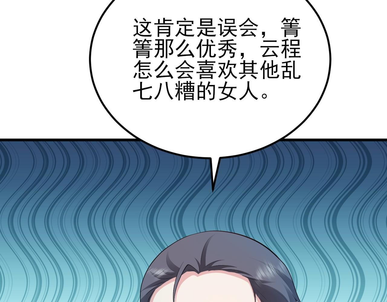 第131话 强攀不上