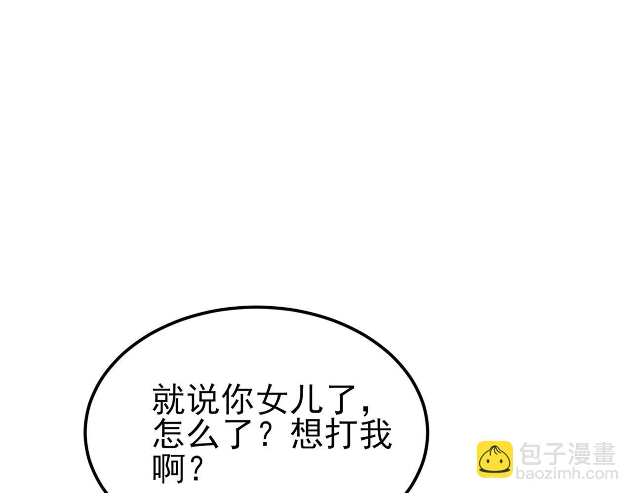 第131话 强攀不上